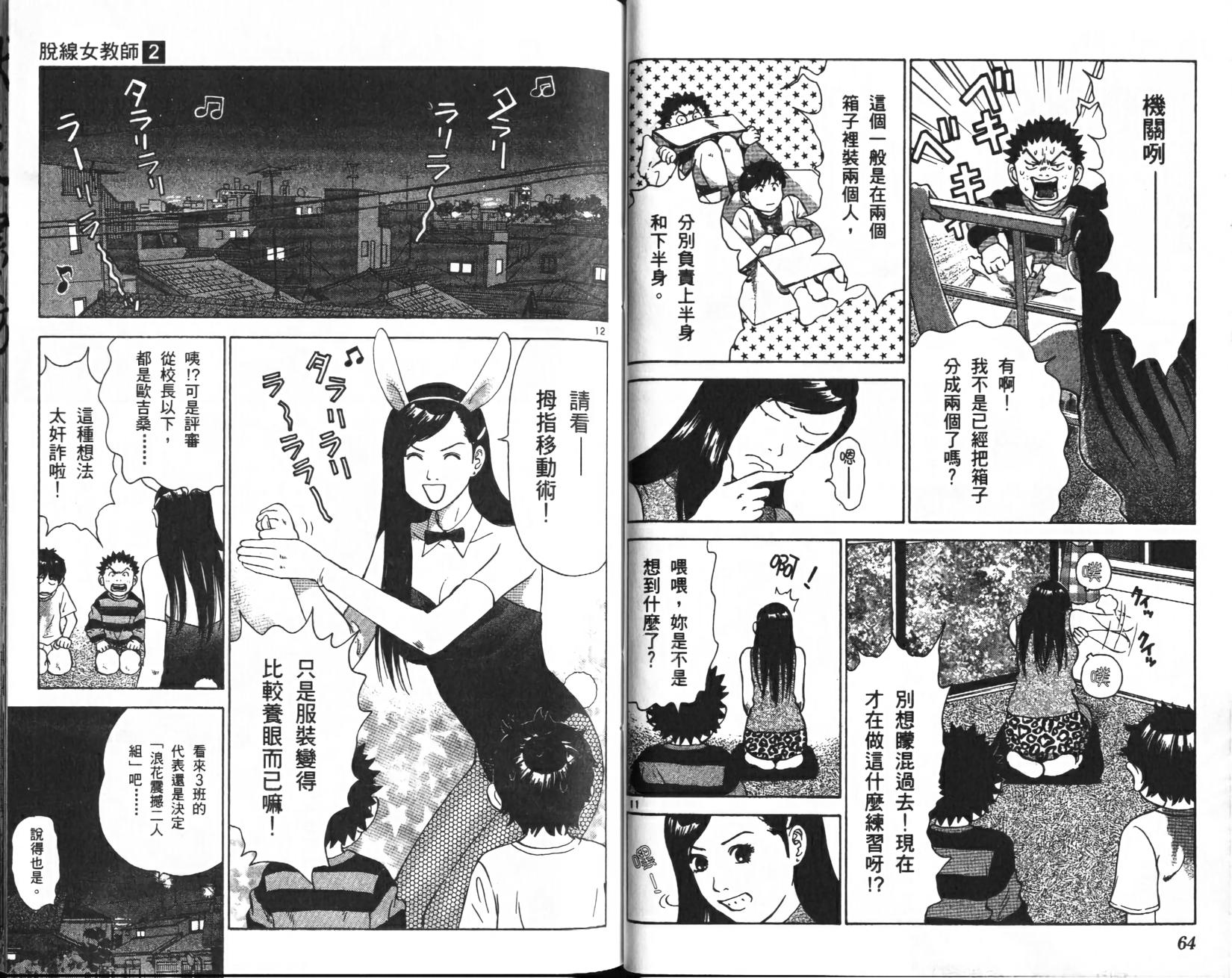 第31页