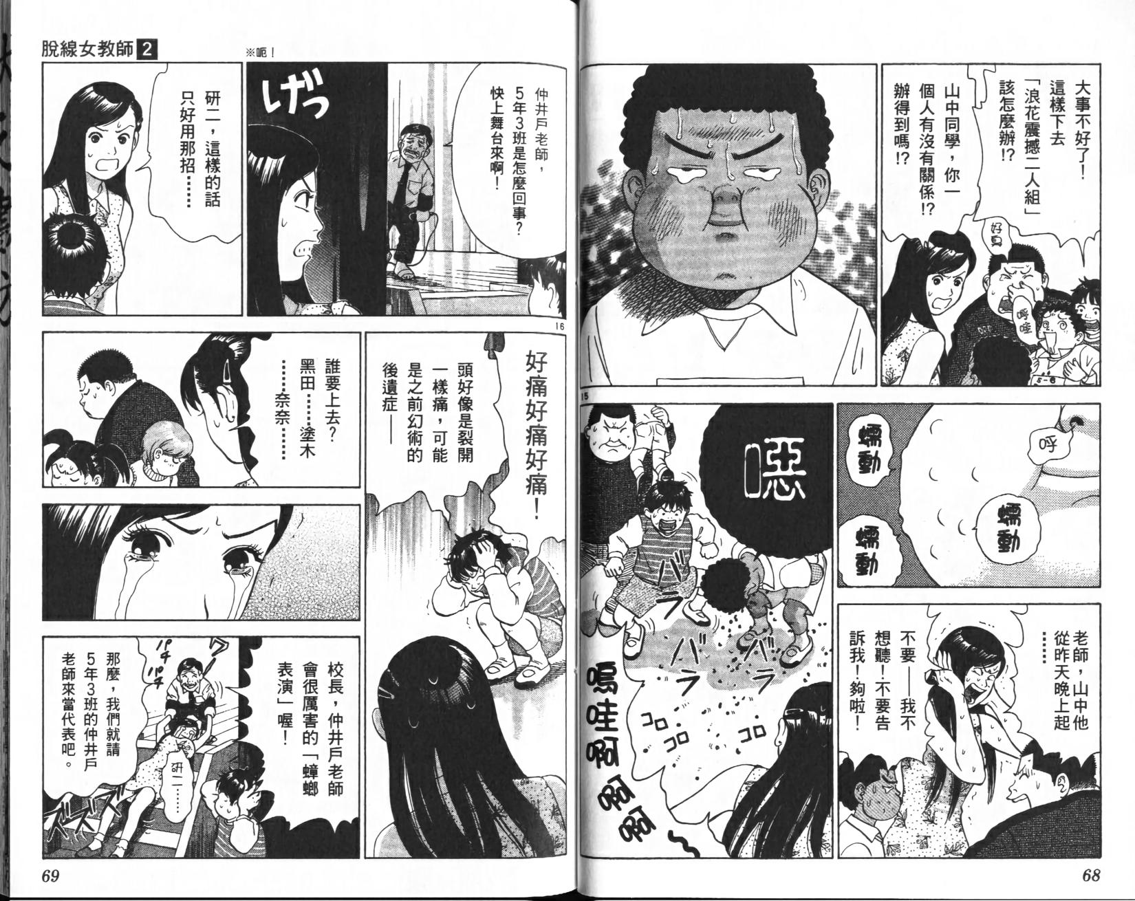 第33页