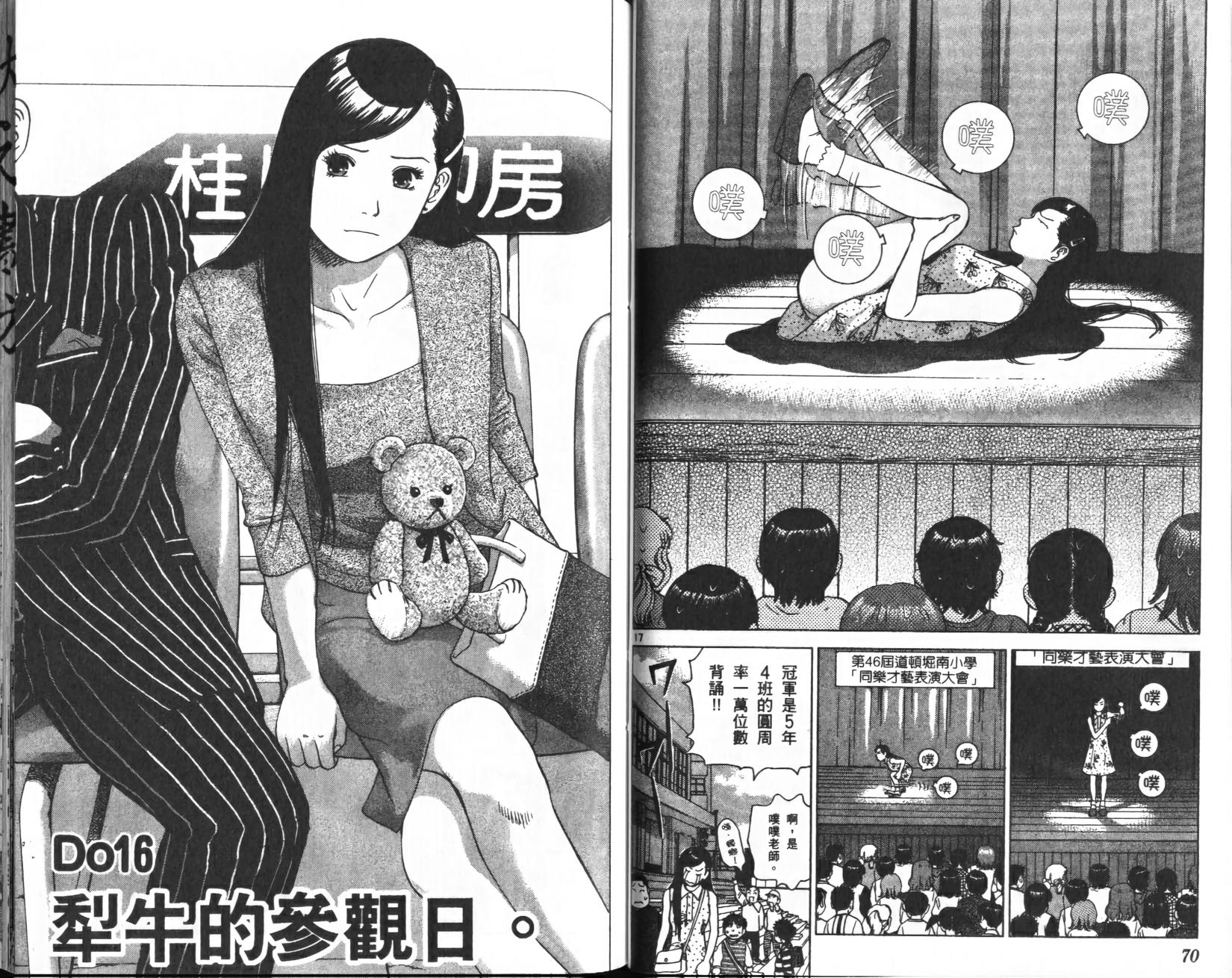 第34页
