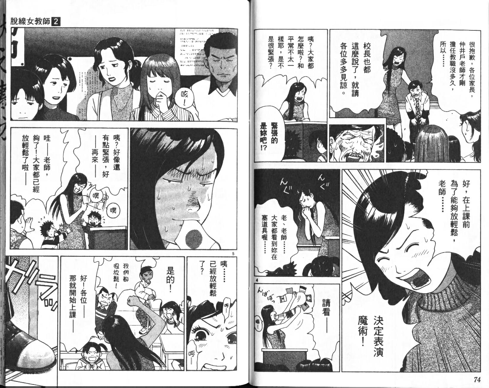第36页