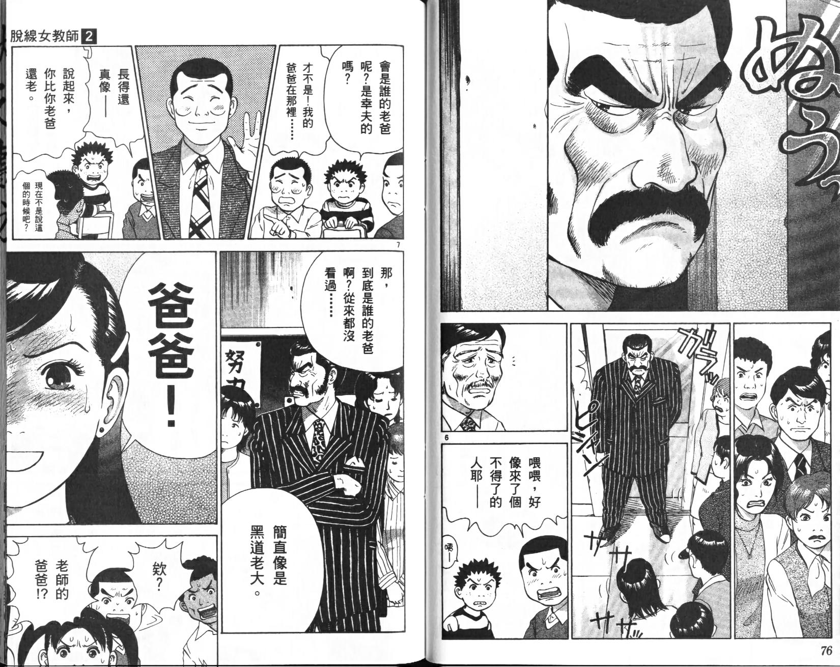 第37页