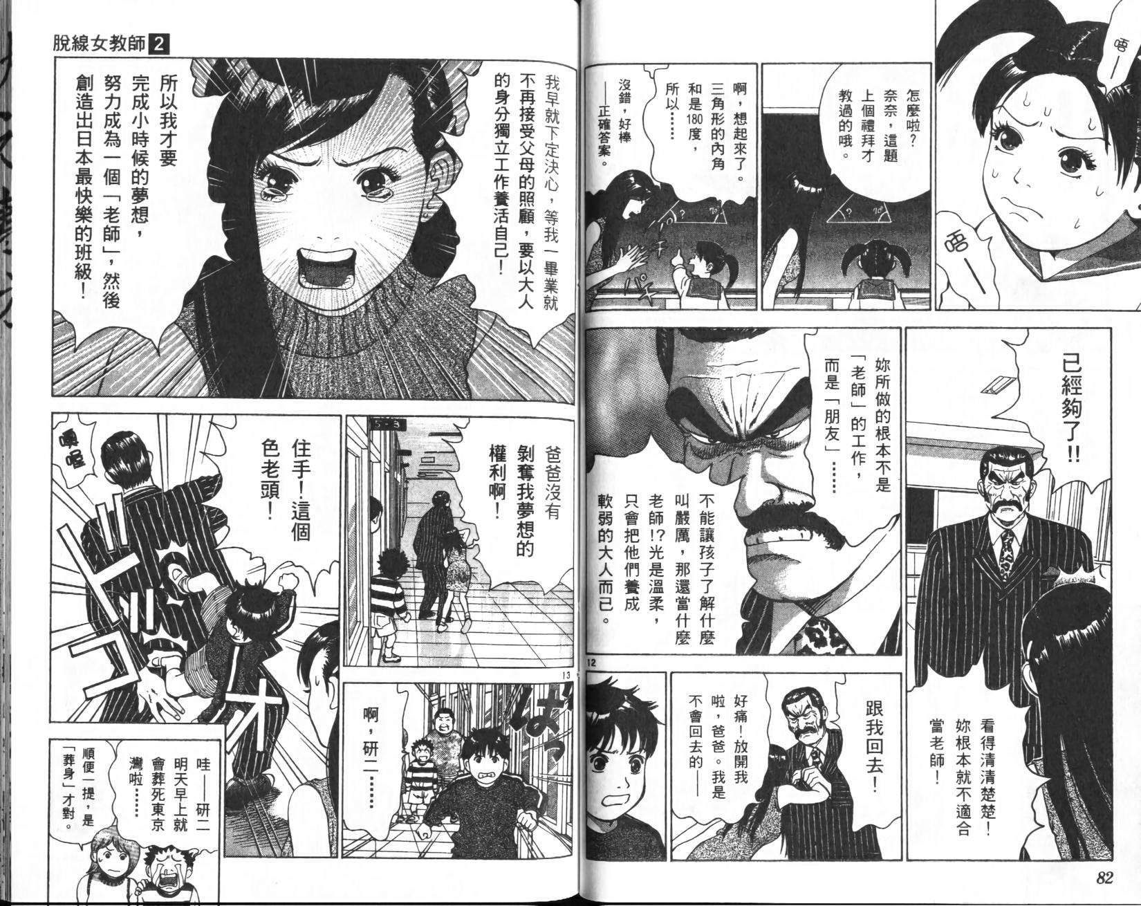 第40页