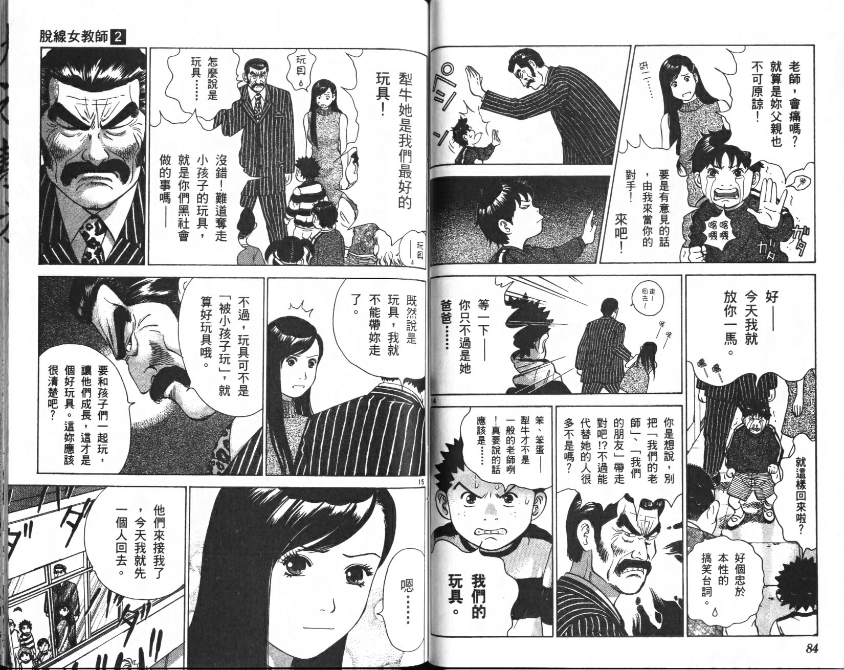 第41页