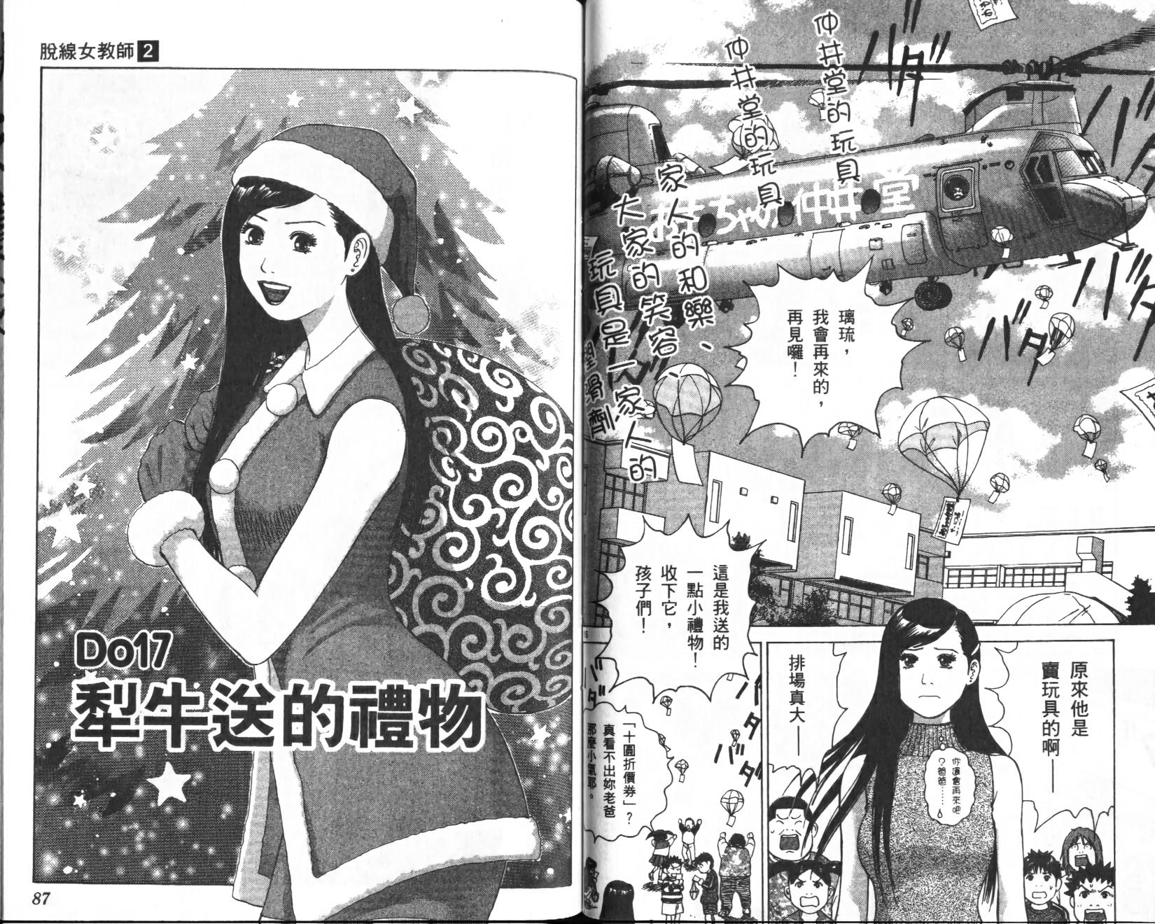 第42页