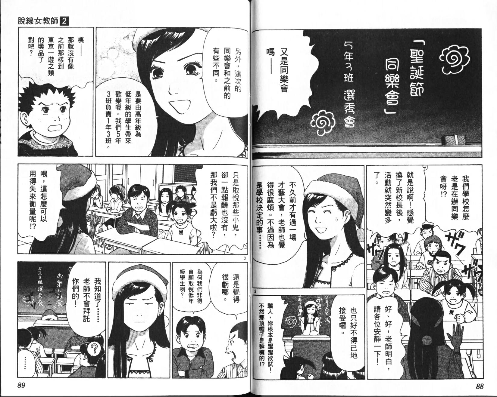 第43页
