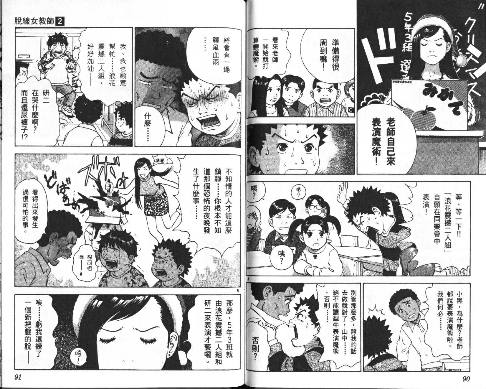 第44页