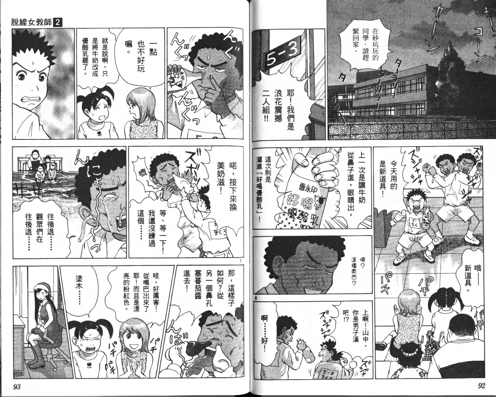 第45页