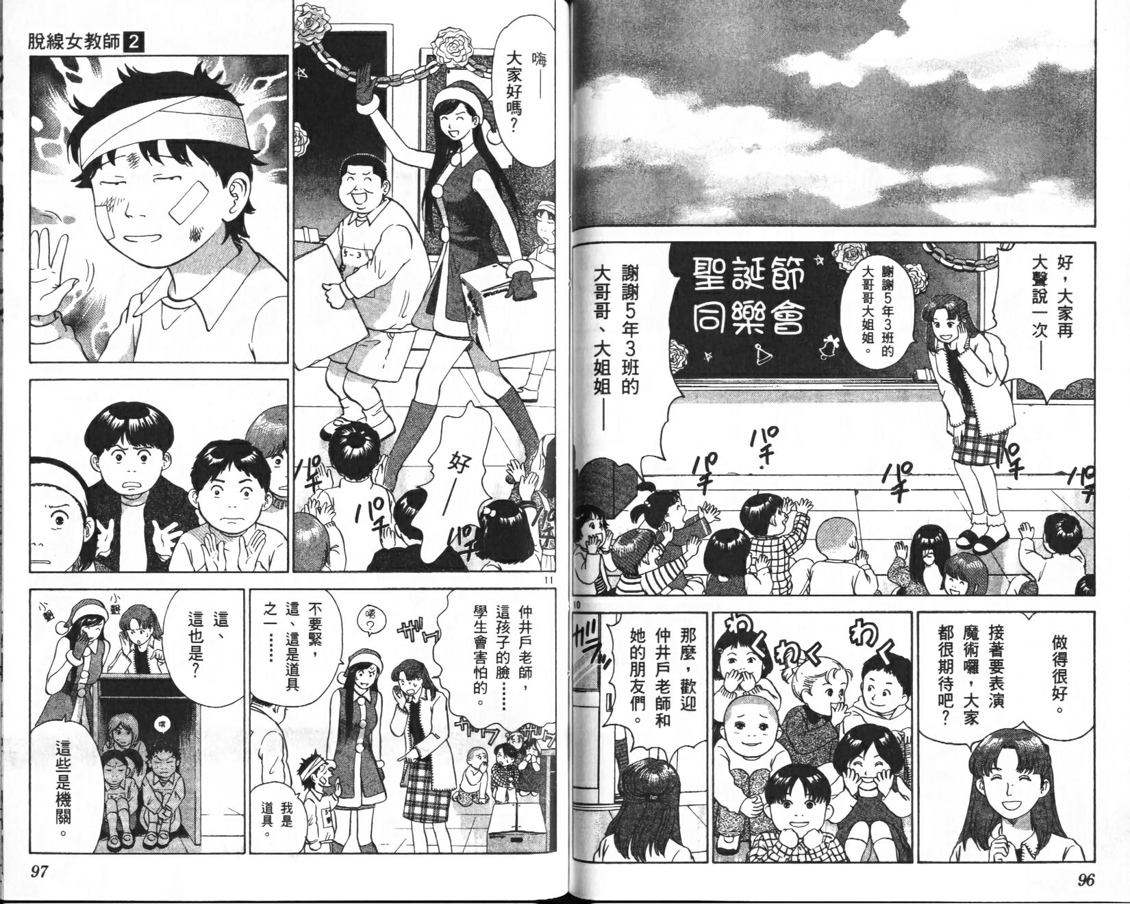 第47页