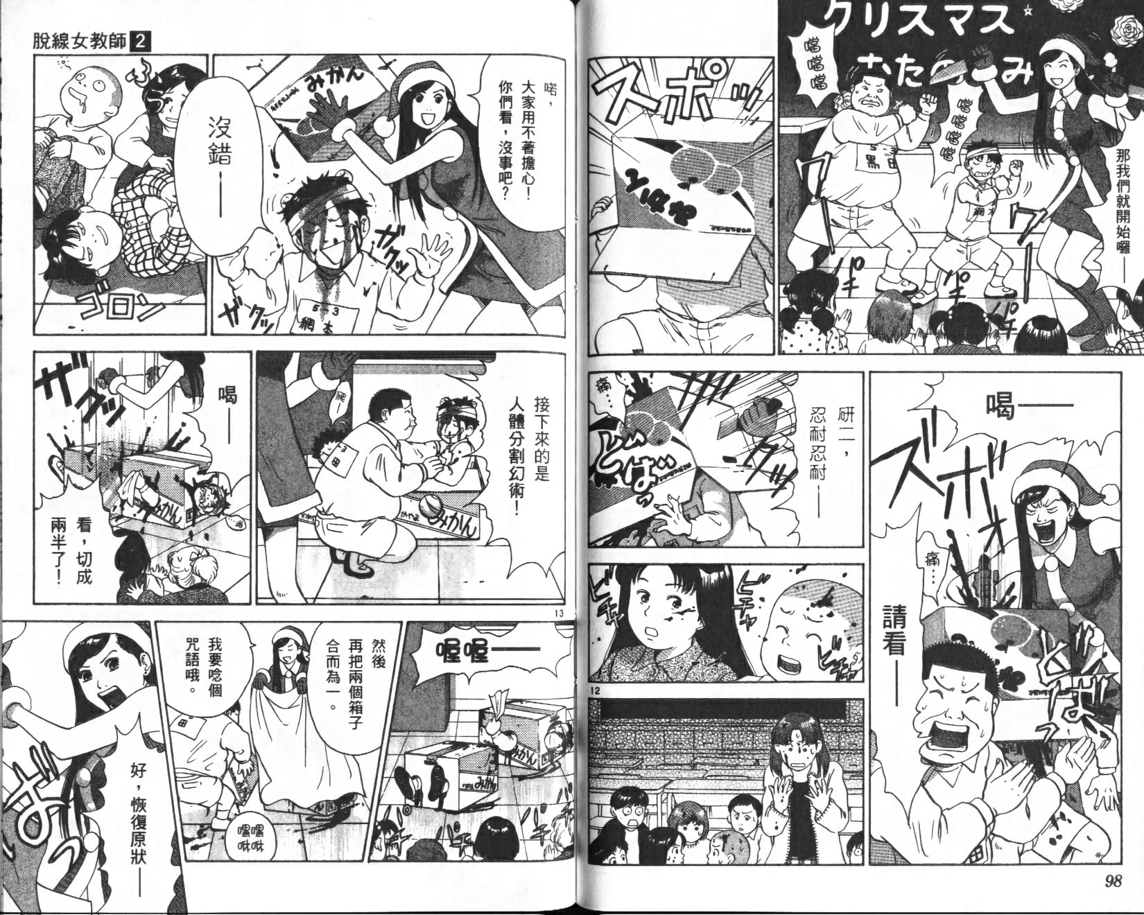 第48页