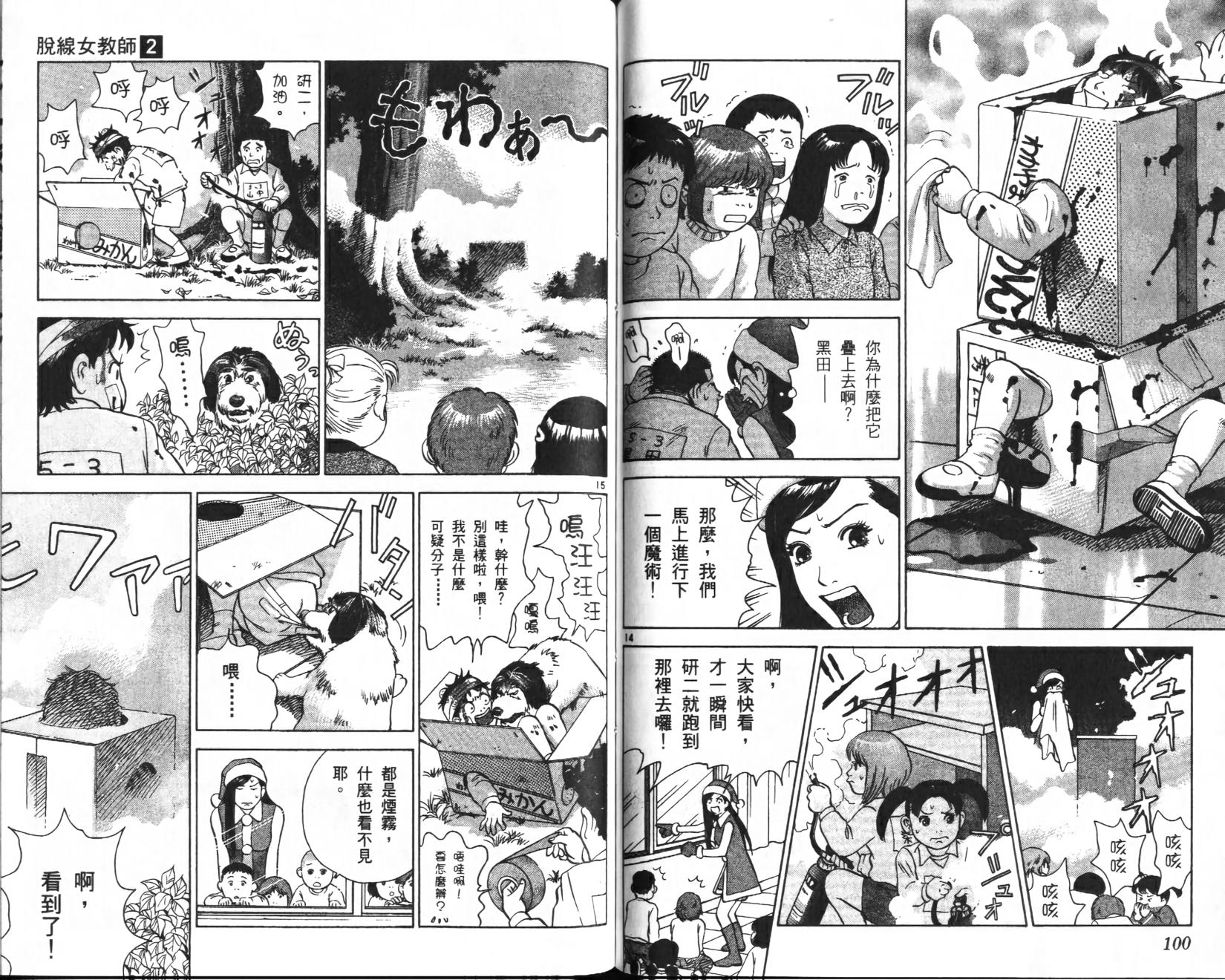 第49页