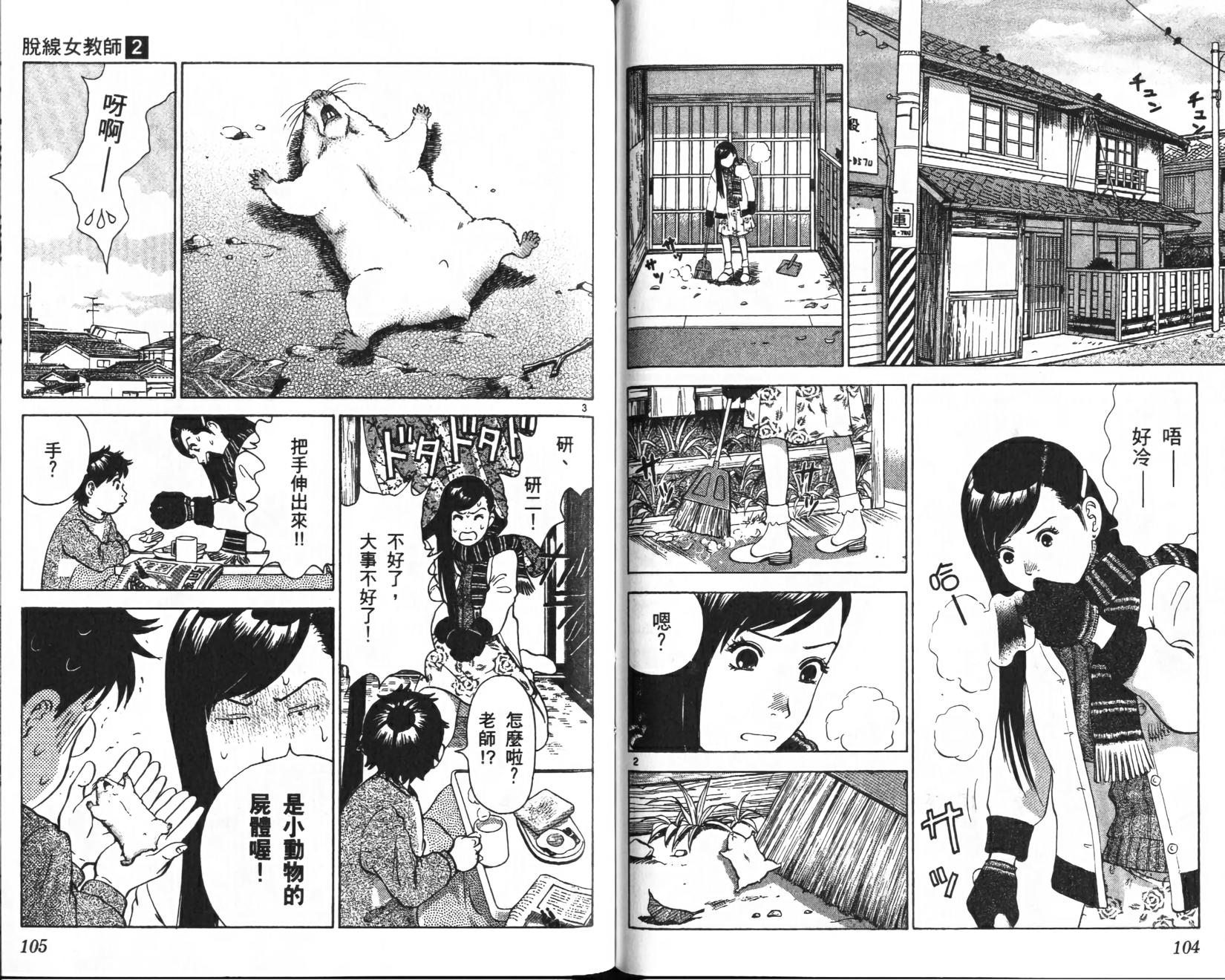 第51页
