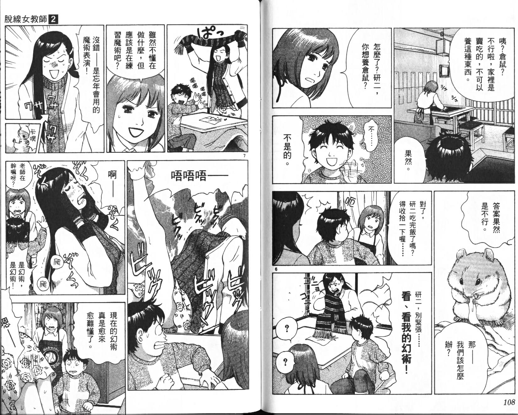 第53页