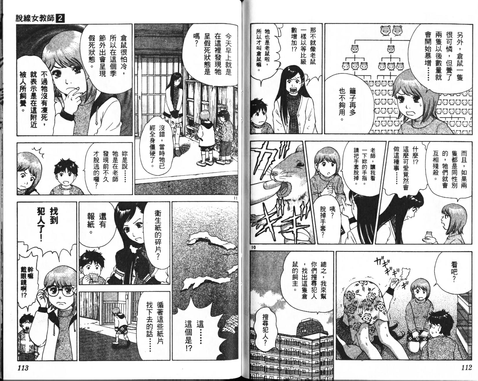 第55页