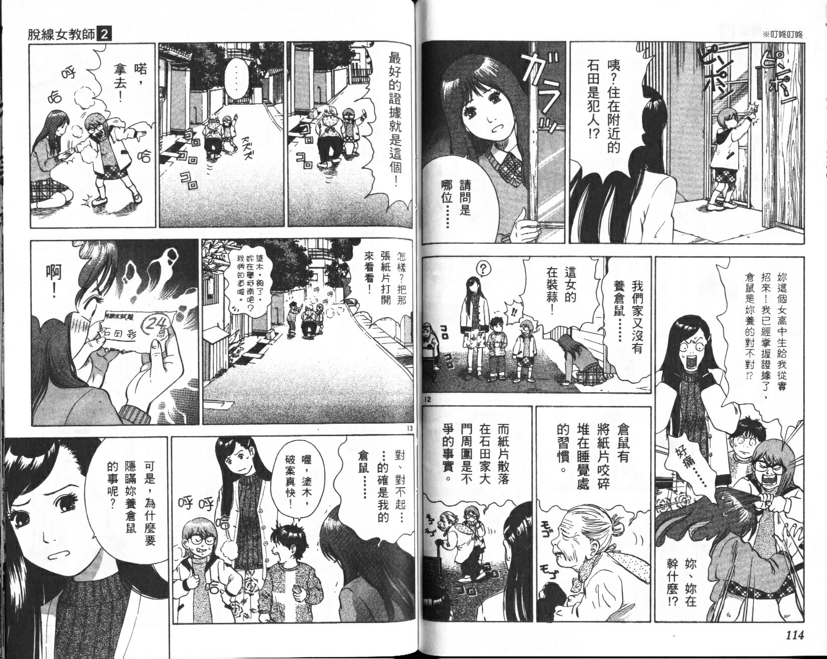 第56页