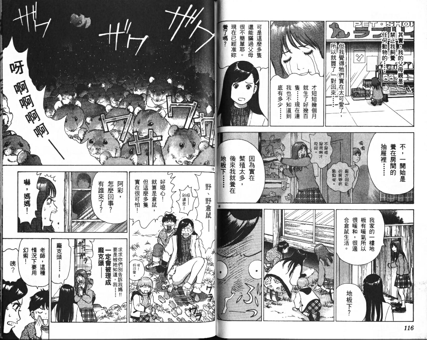第57页