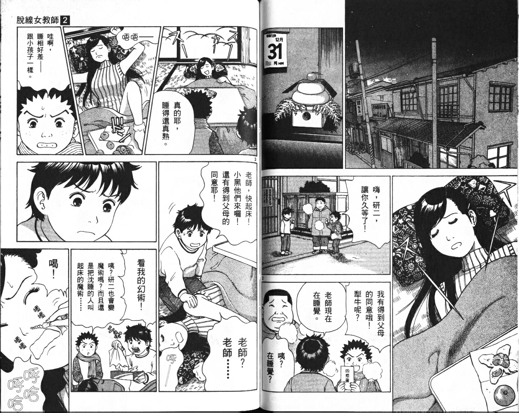 第59页