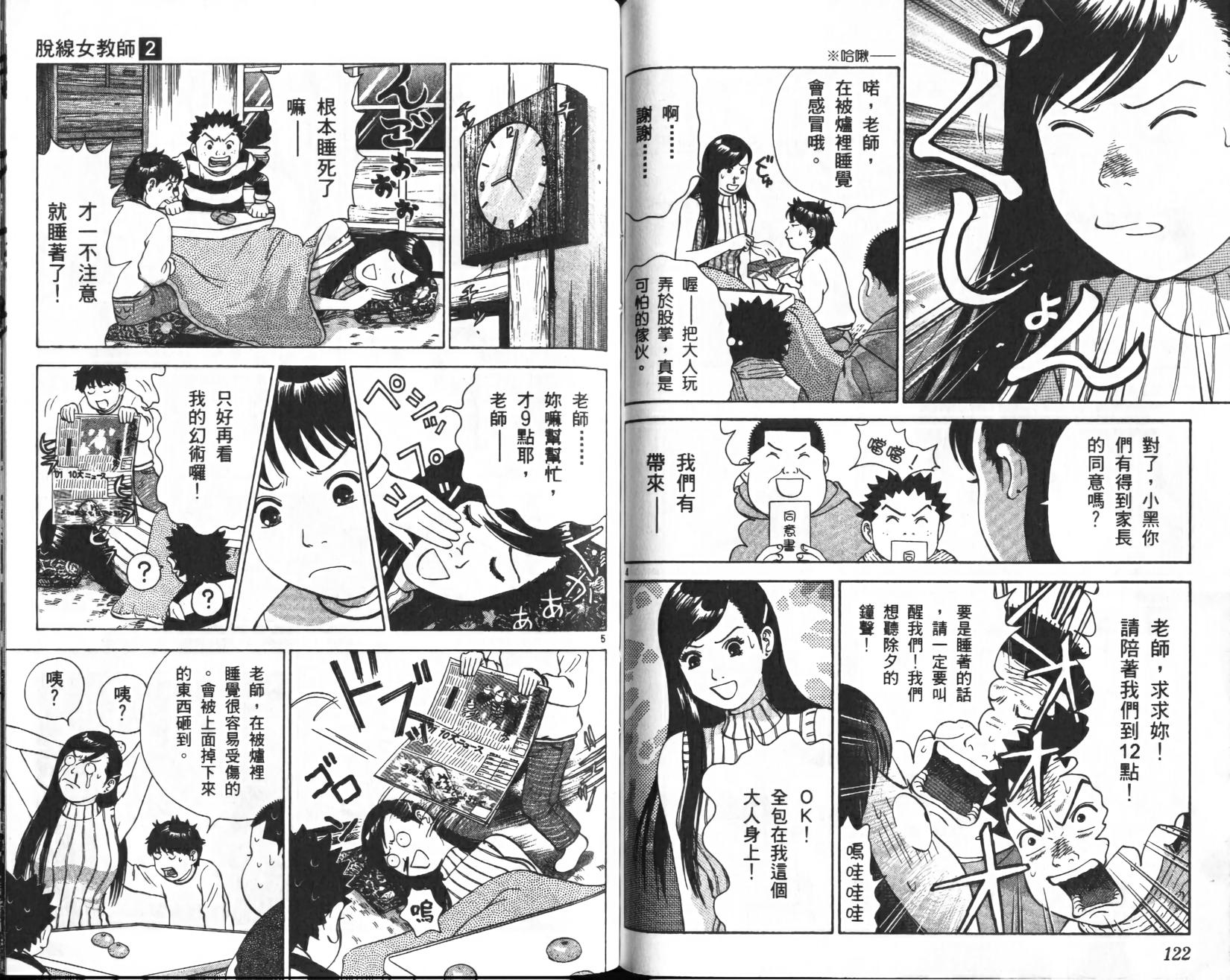 第60页