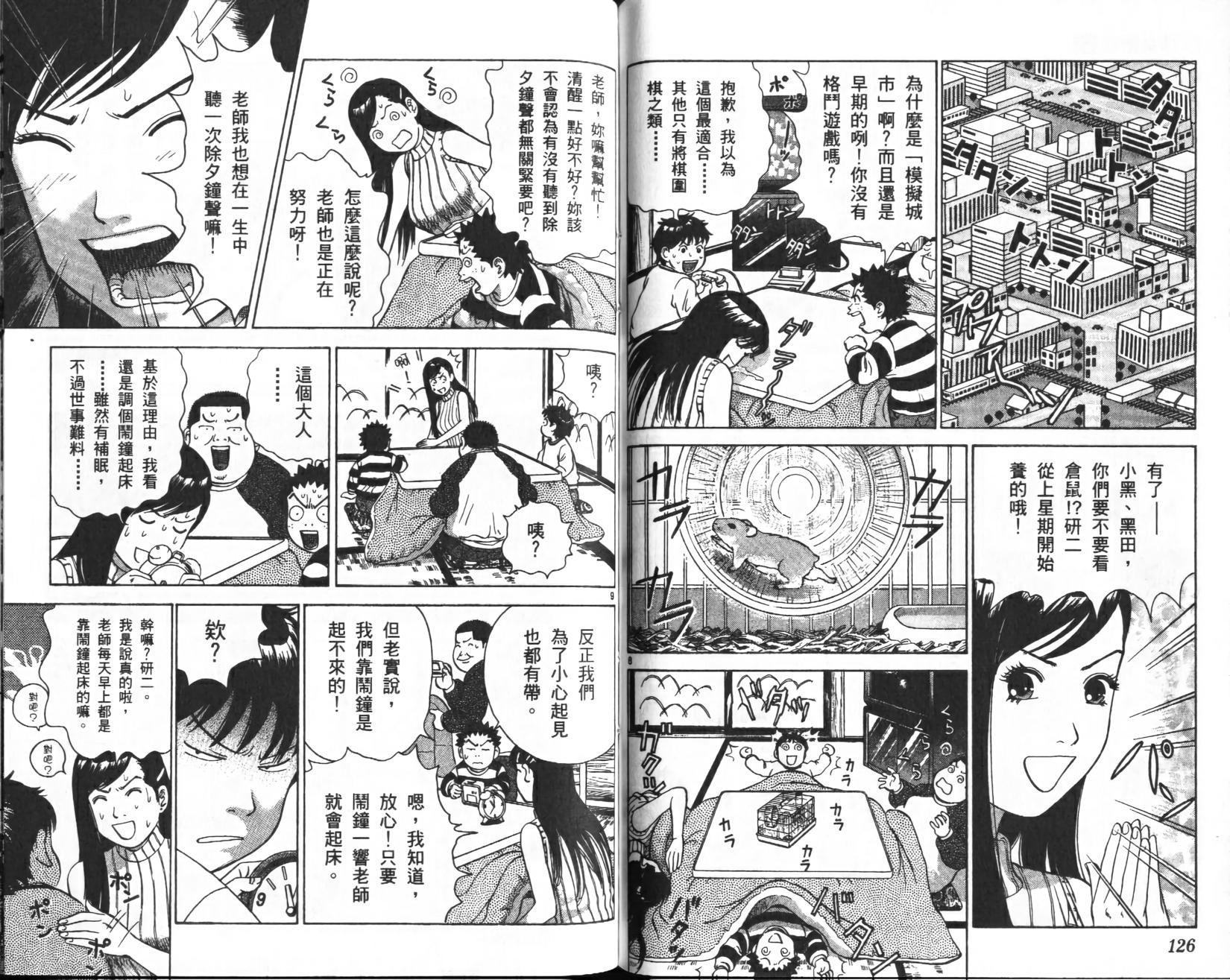 第62页