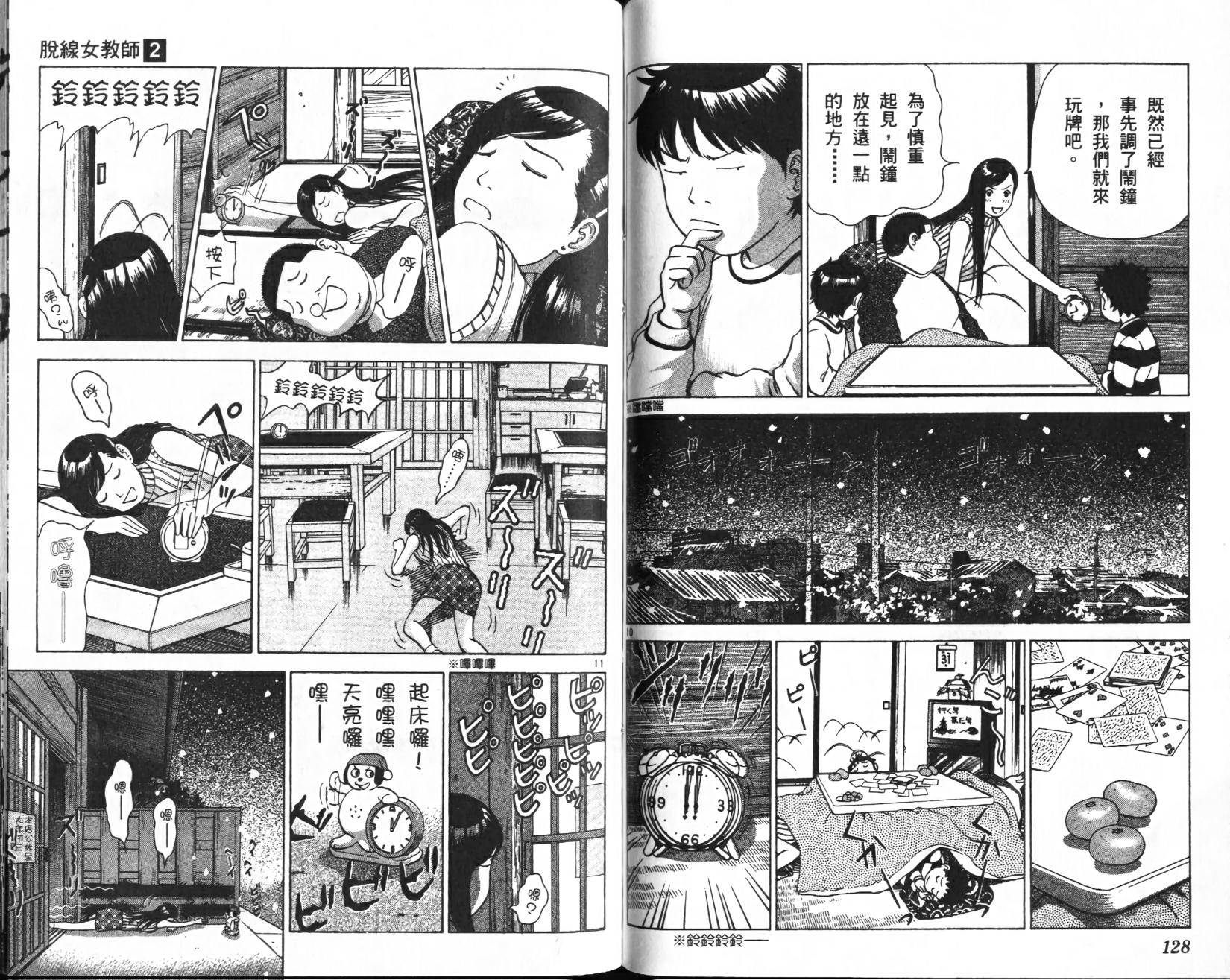 第63页