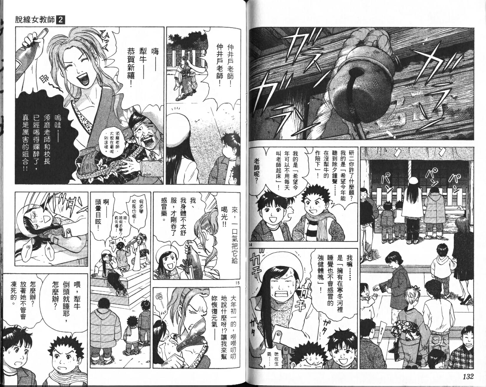 第65页