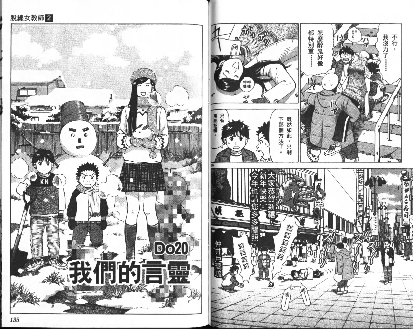 第66页