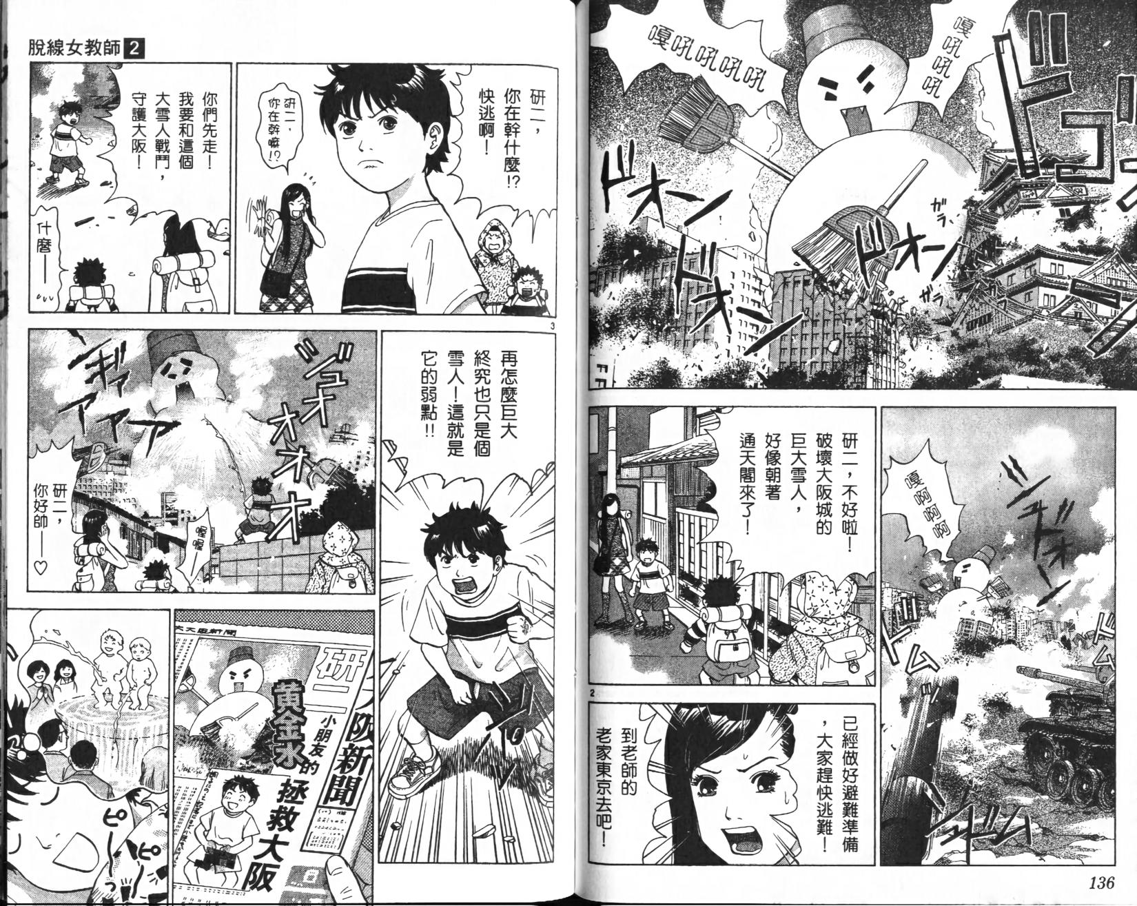 第67页