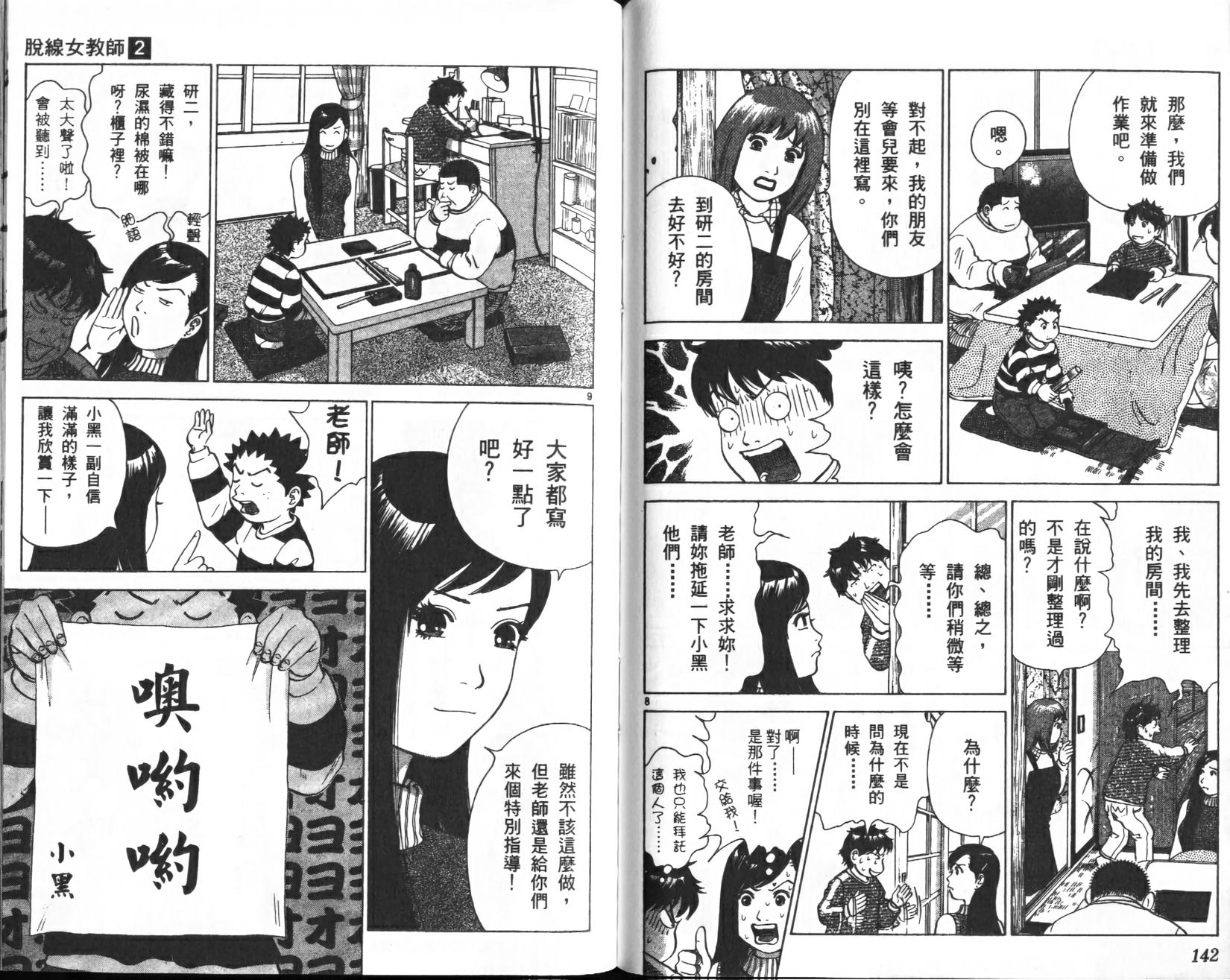 第70页