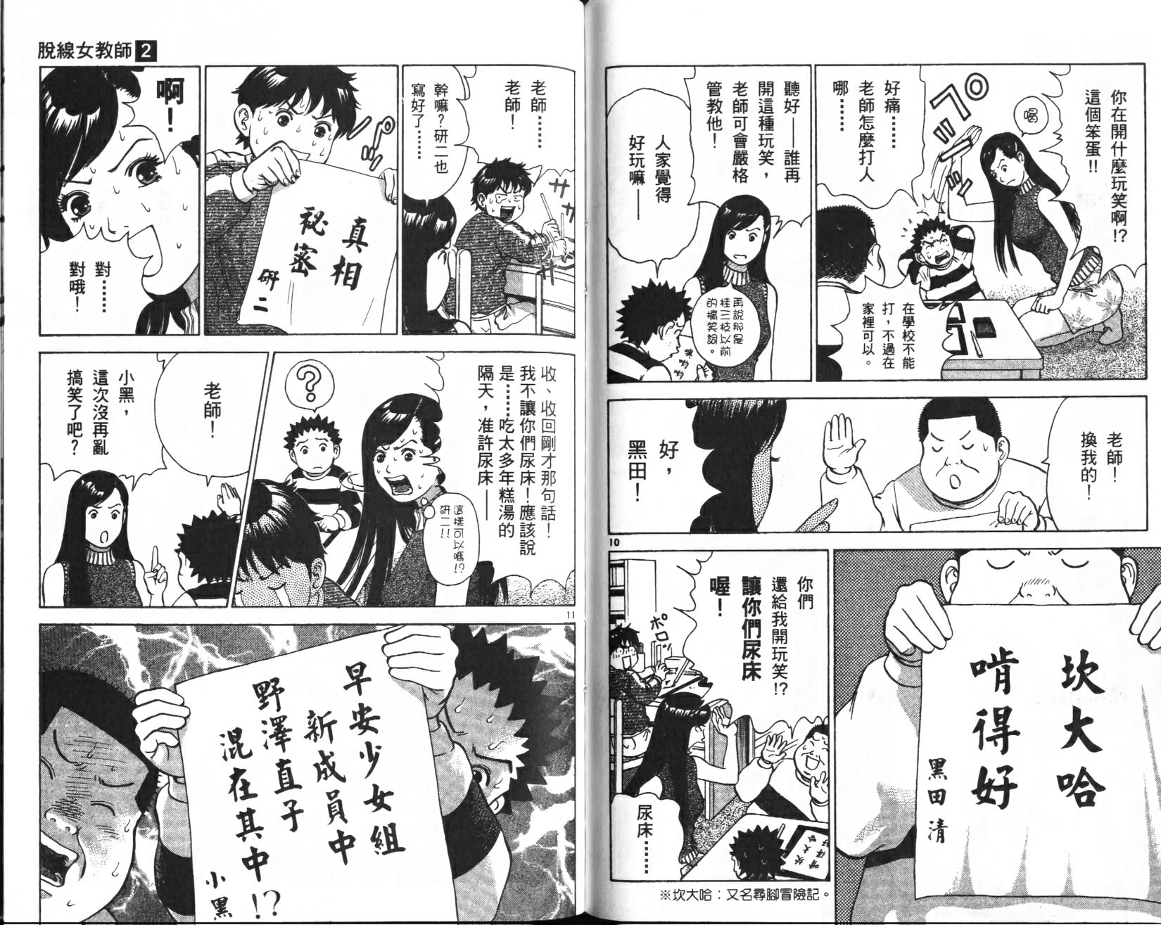 第71页