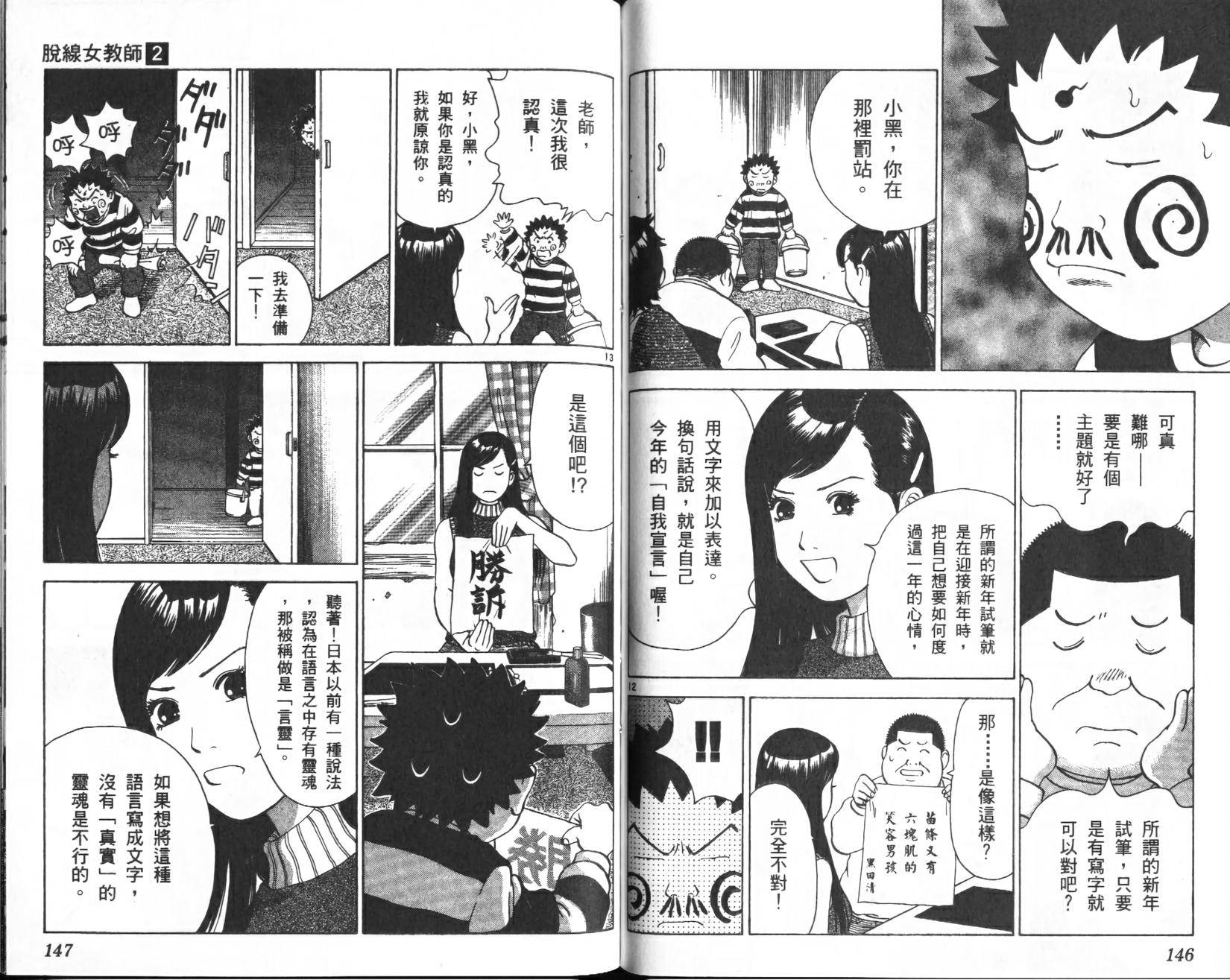 第72页