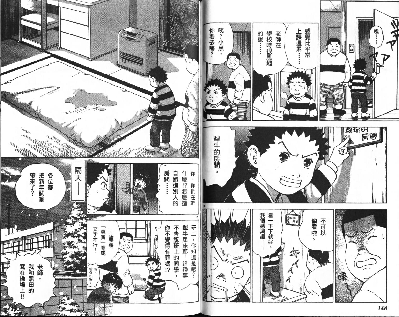 第73页