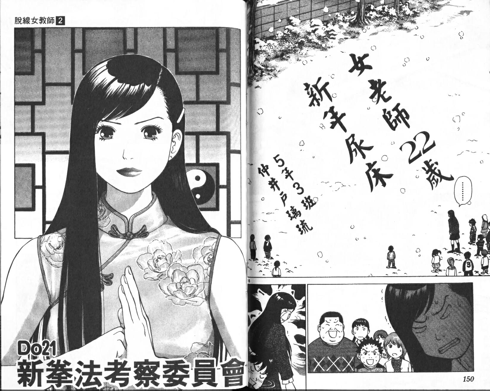 第74页
