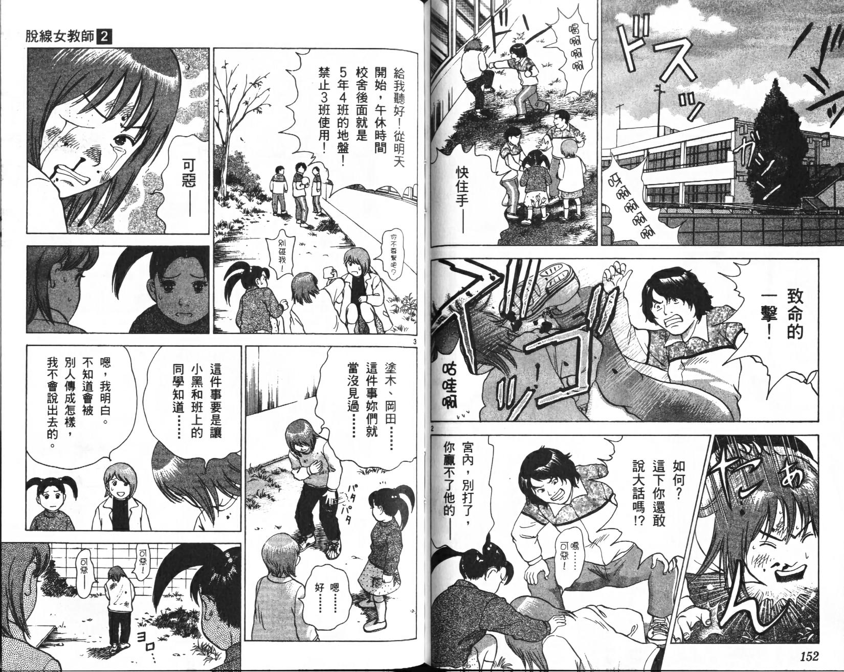 第75页
