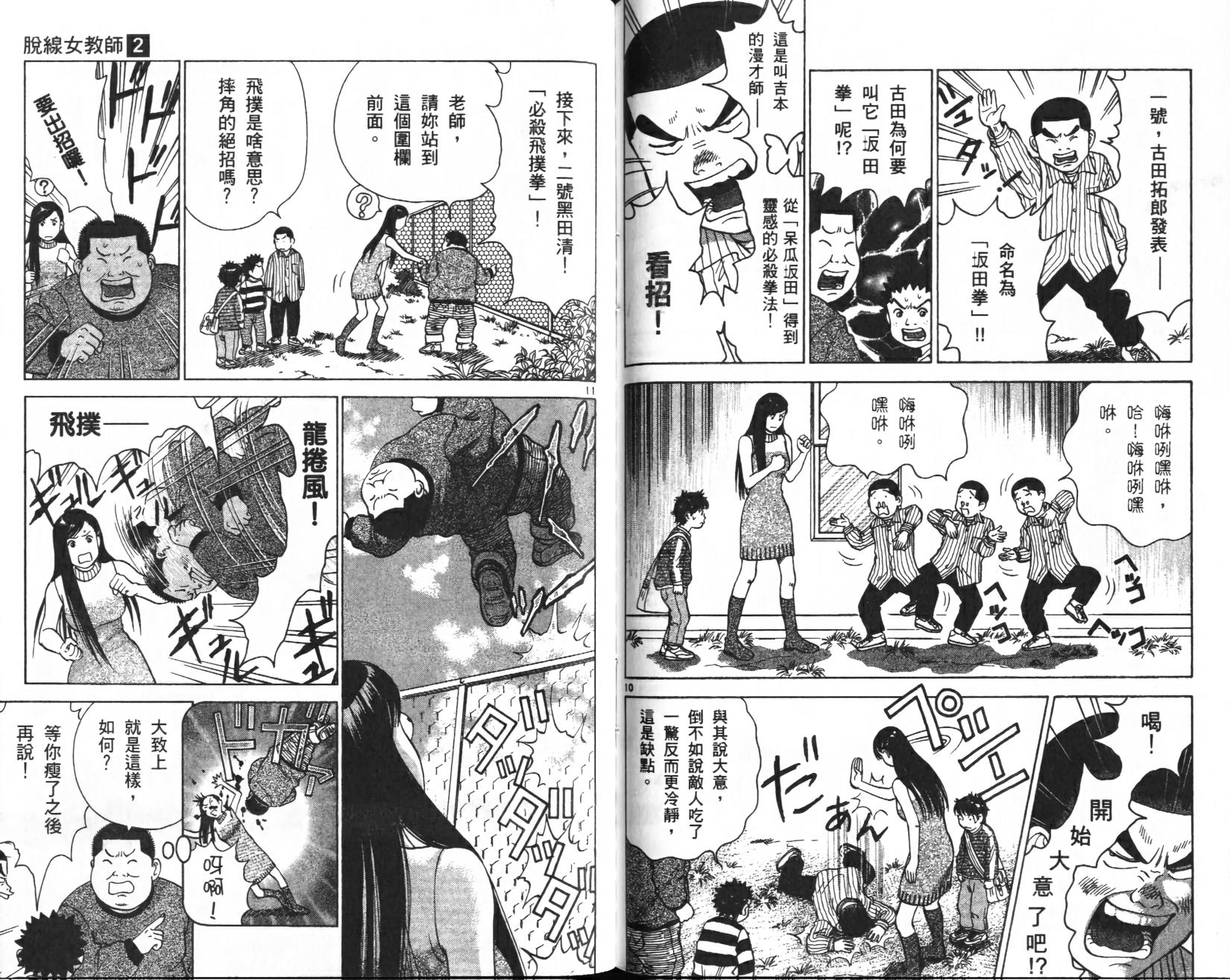 第79页