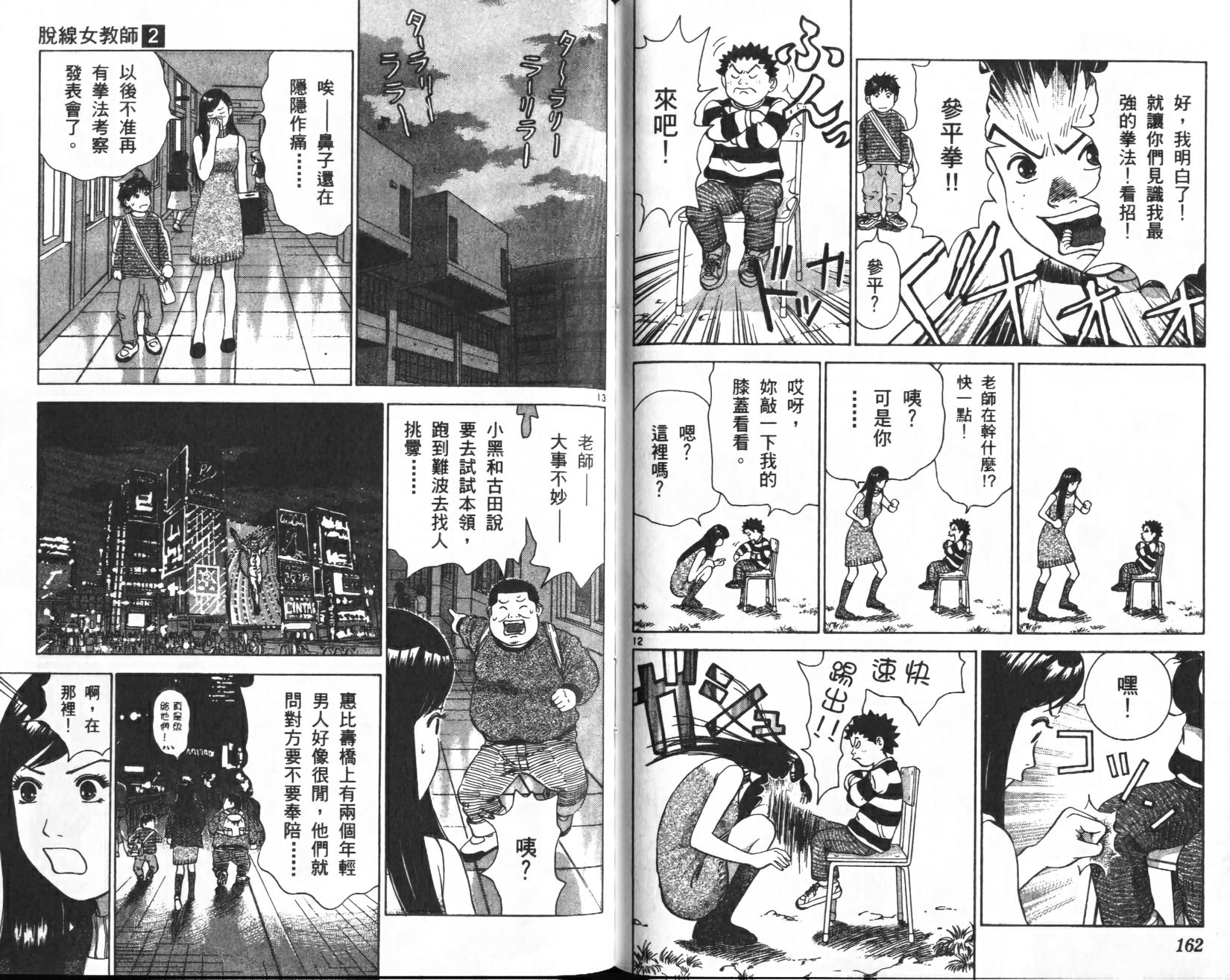 第80页