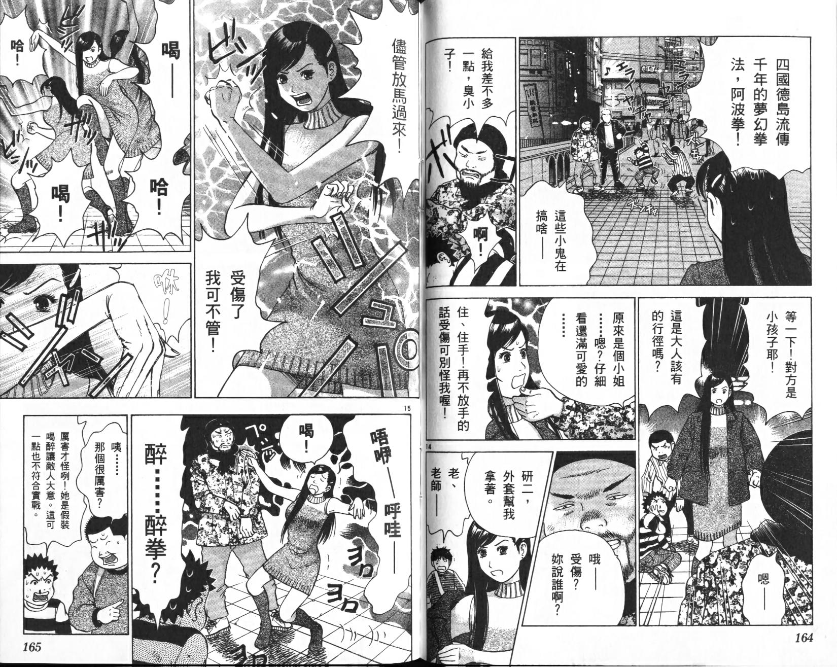 第81页