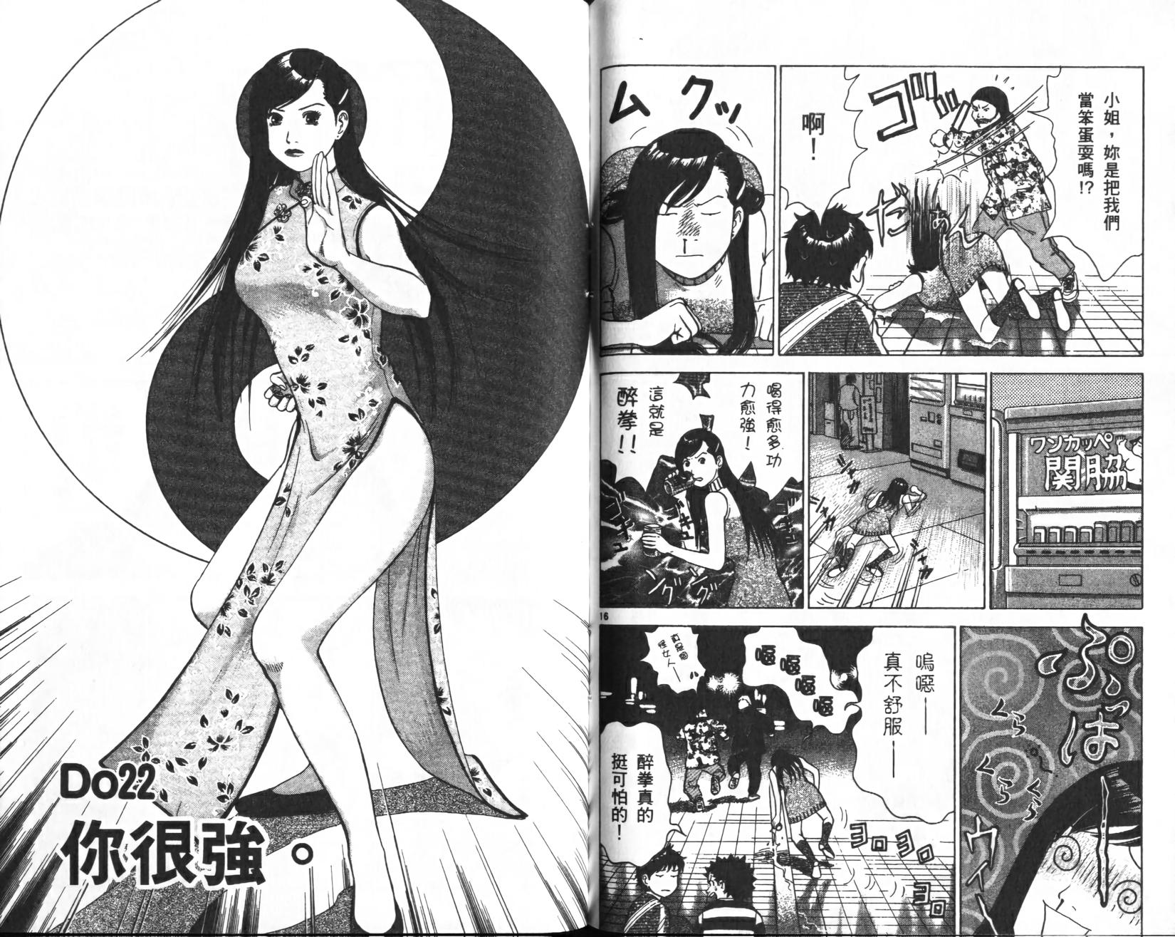 第82页
