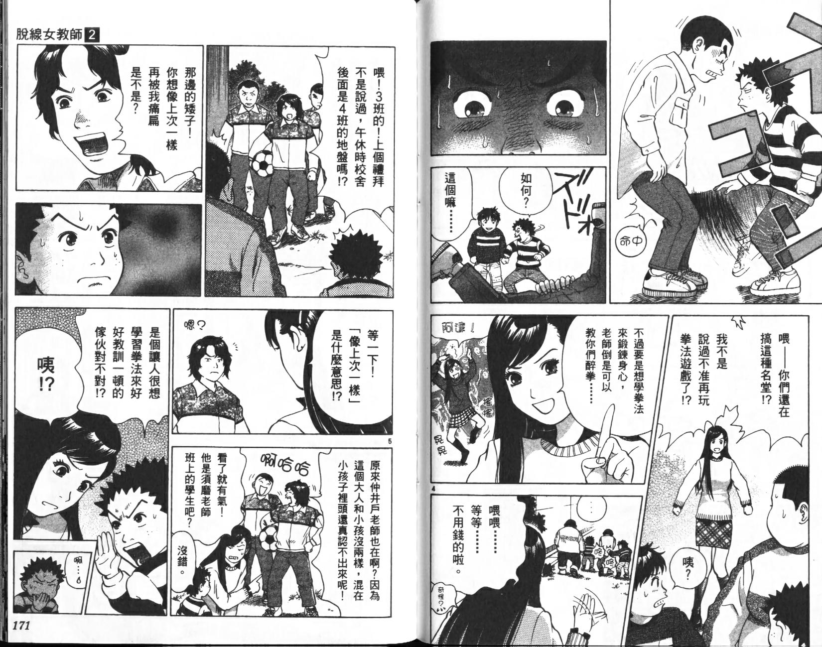 第84页