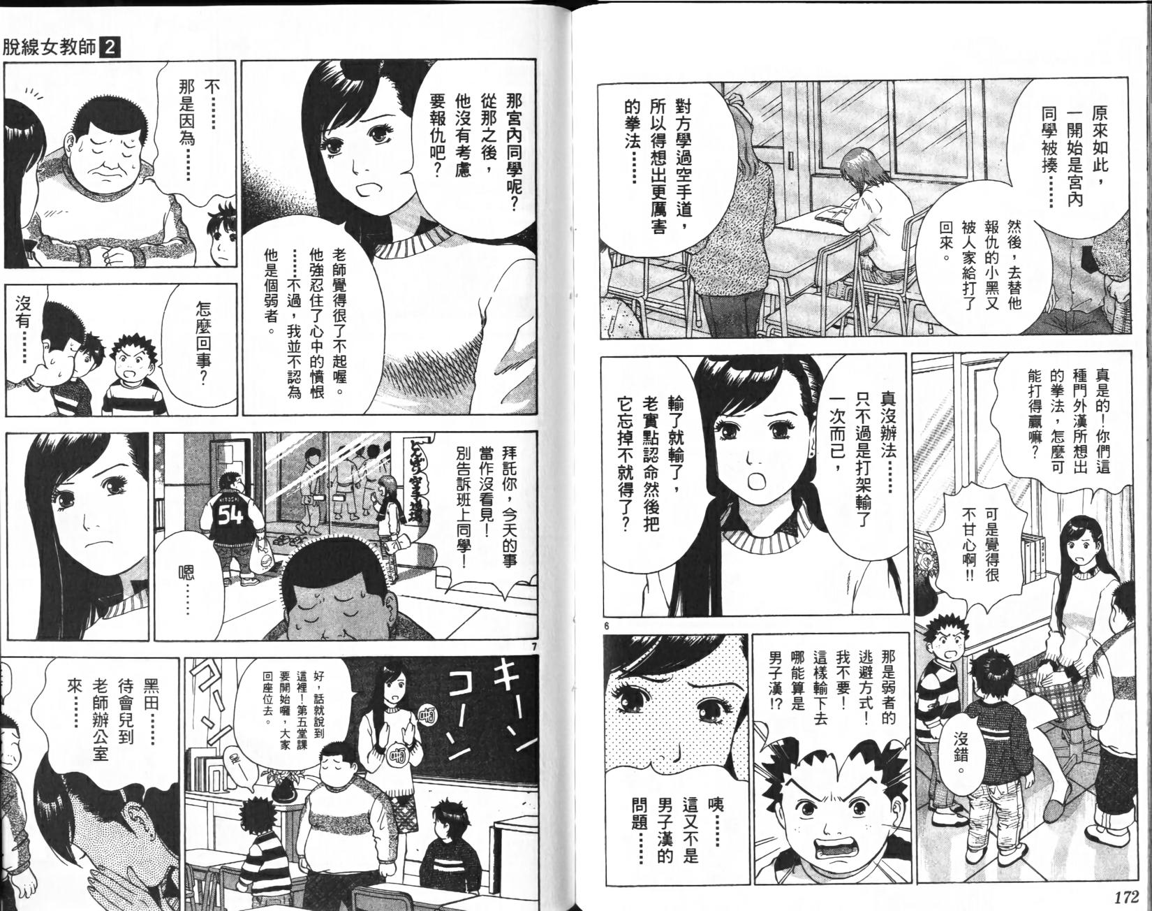 第85页