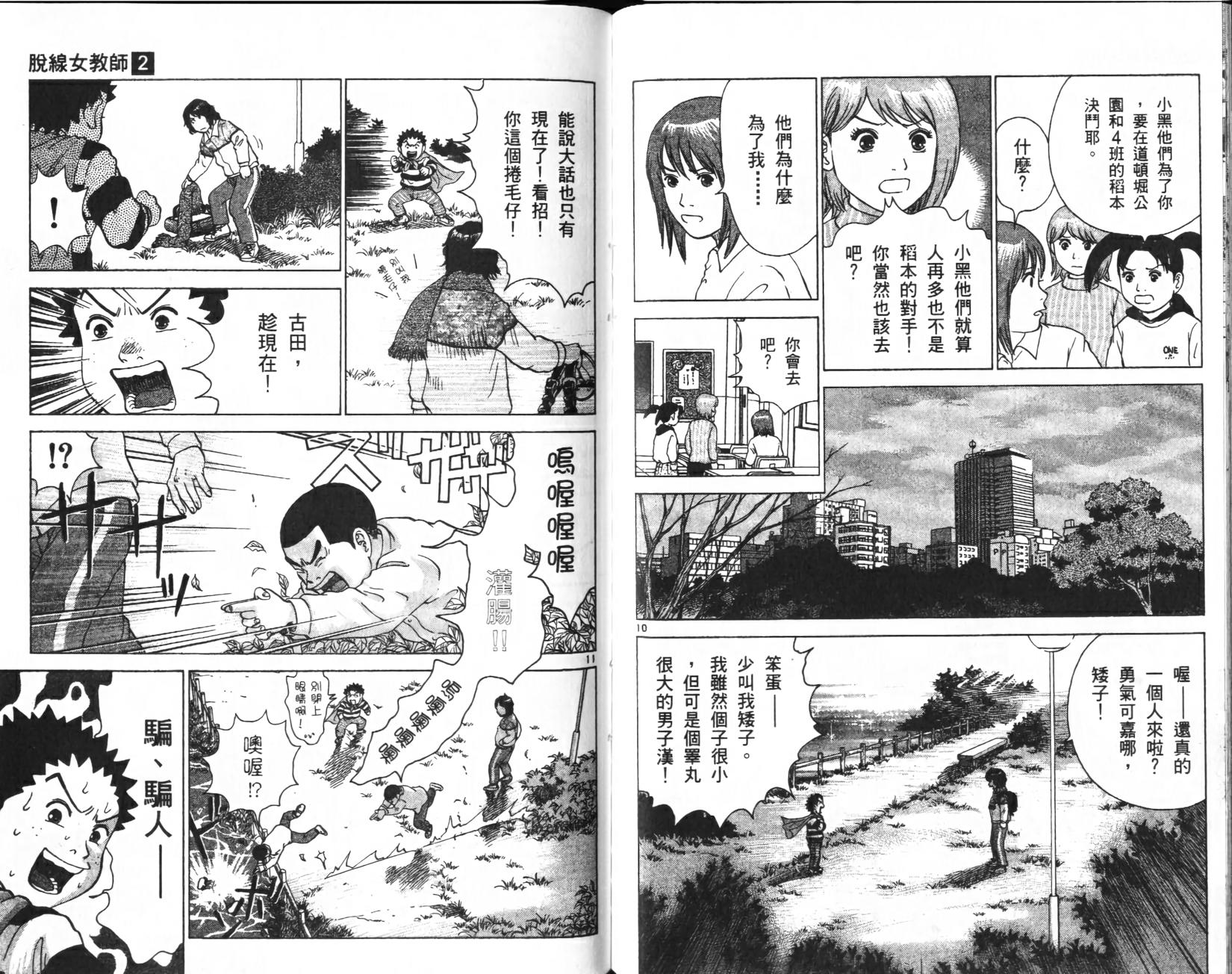 第87页