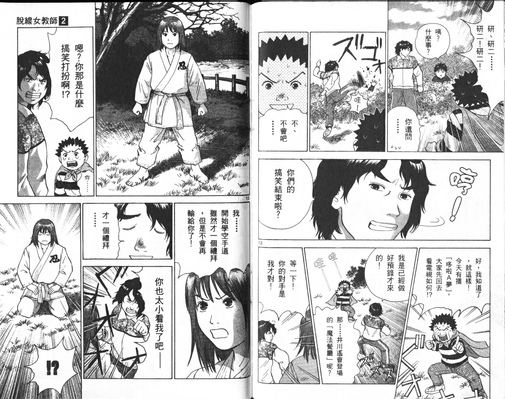 第88页