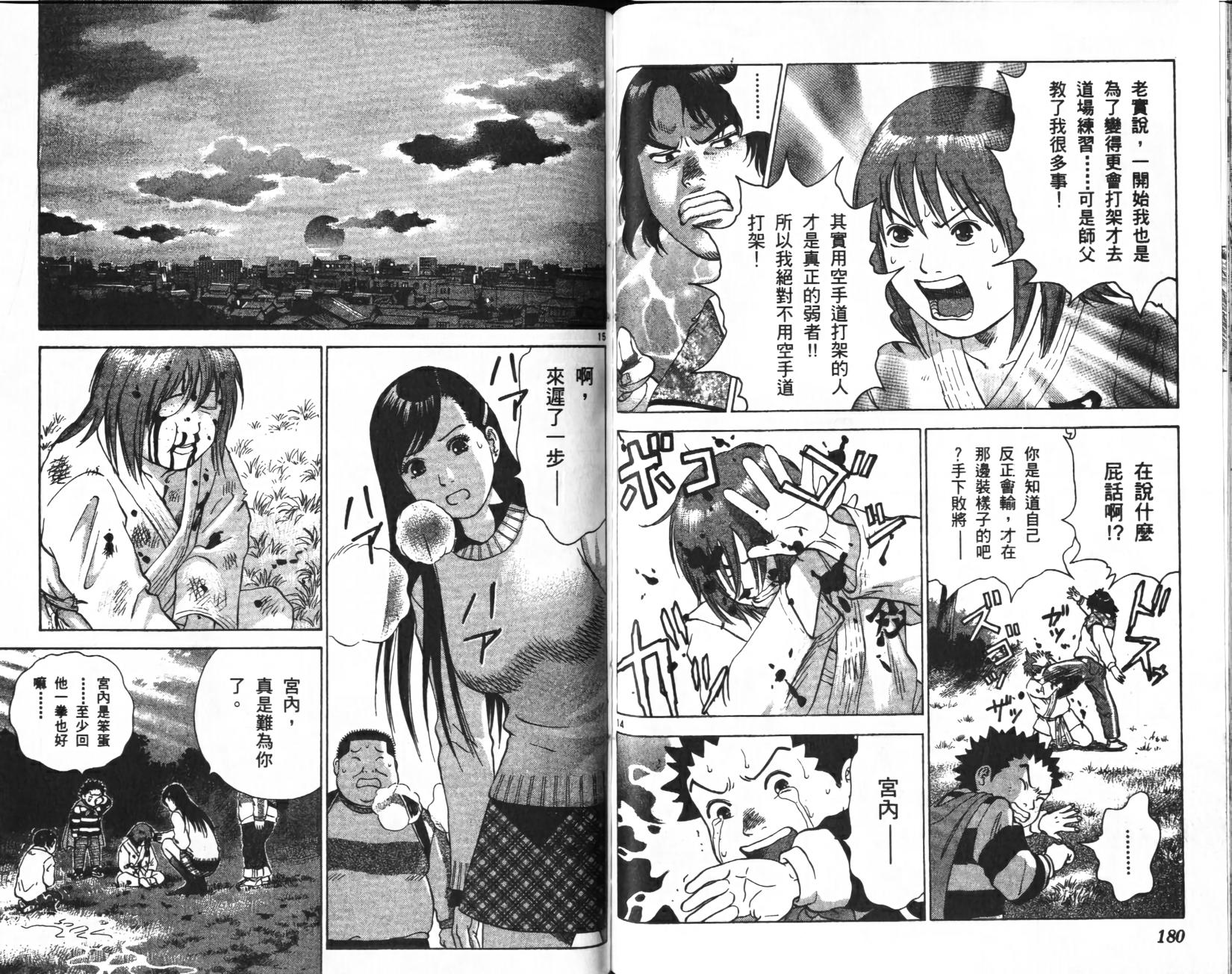第89页