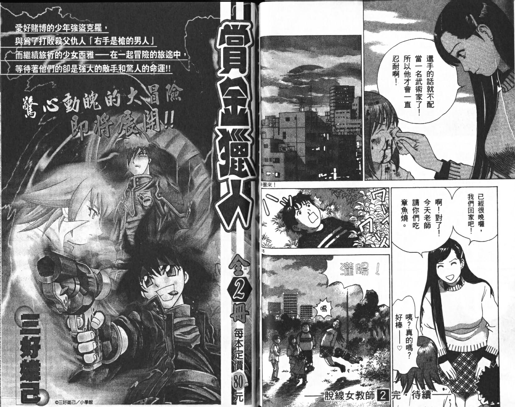 第90页