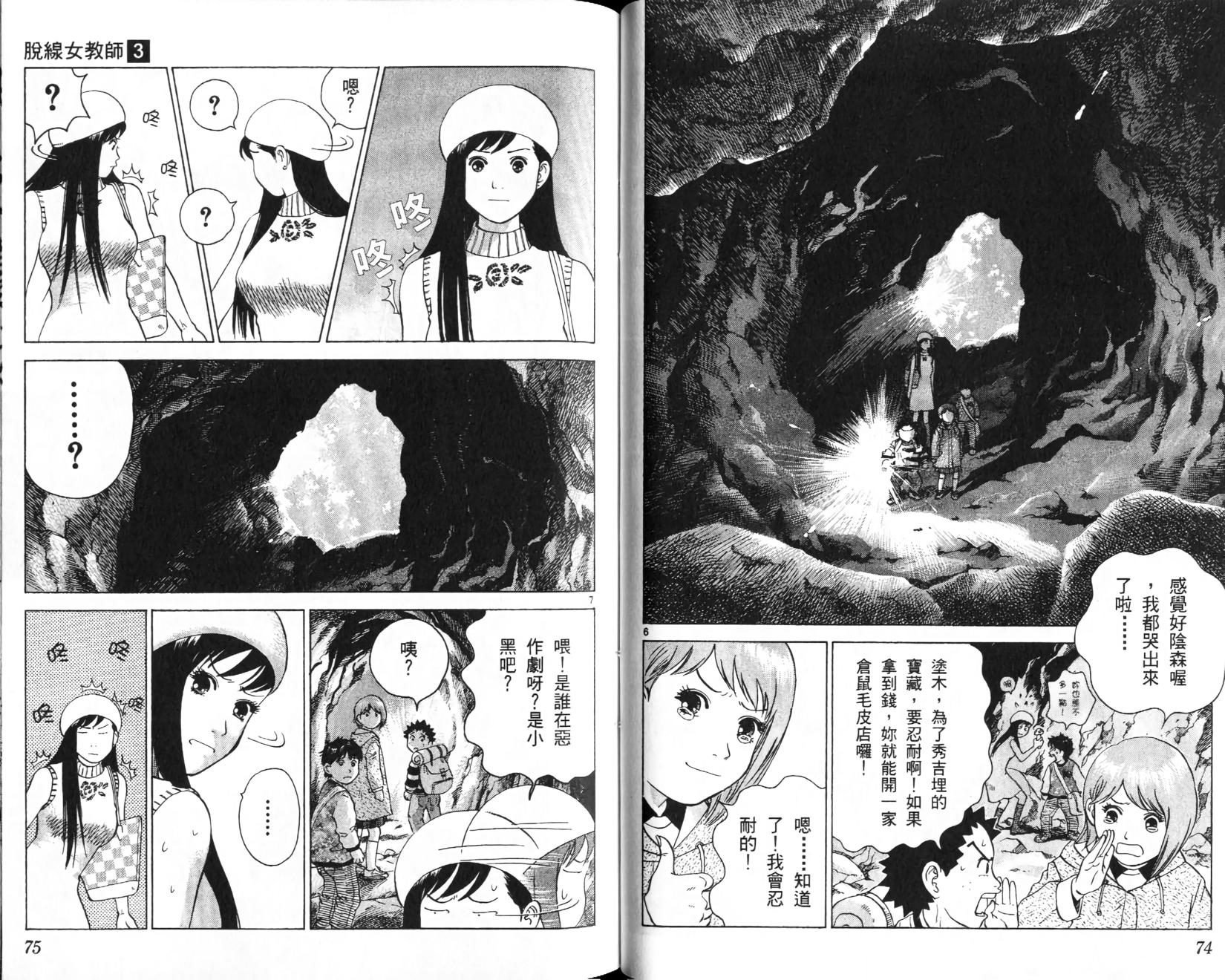 第35页