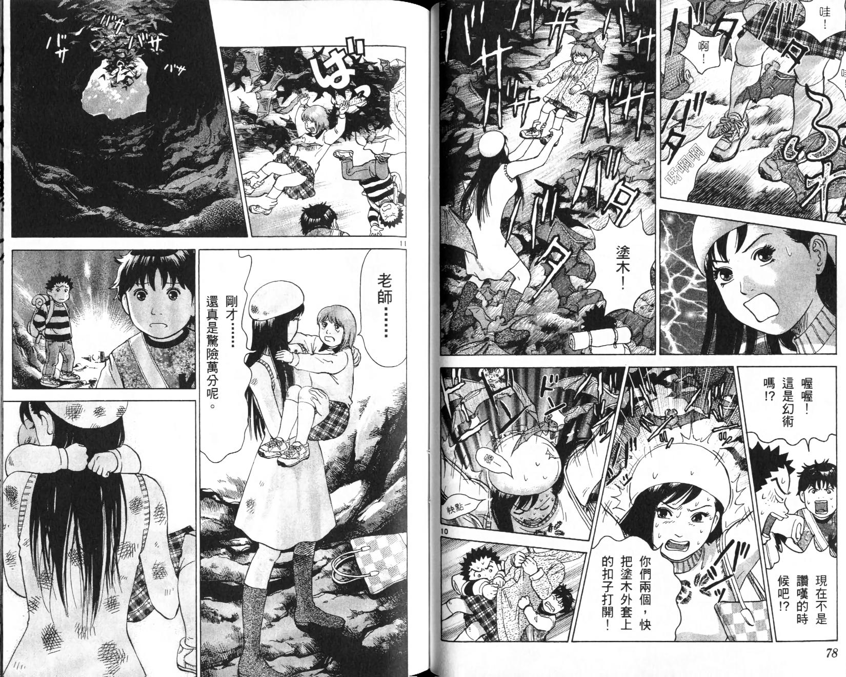 第37页