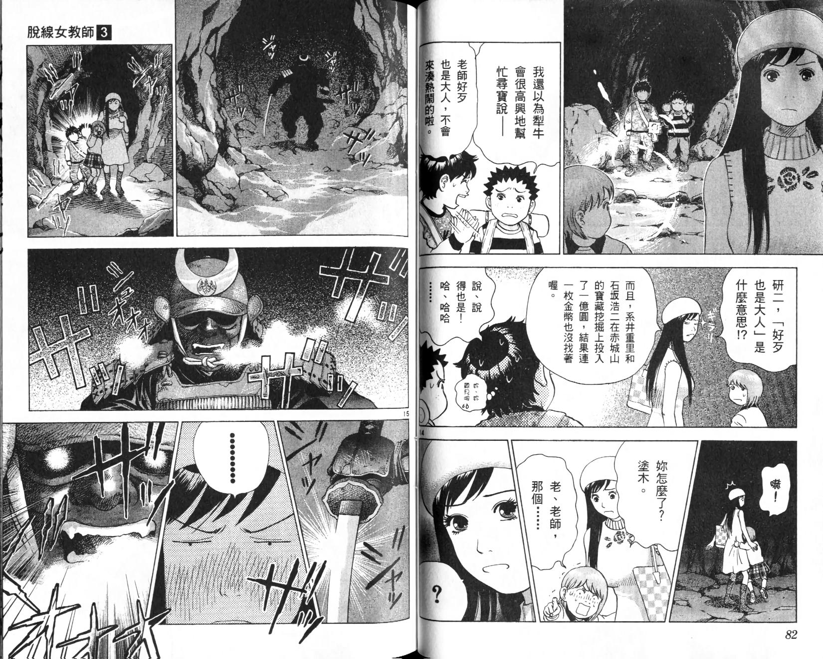 第39页