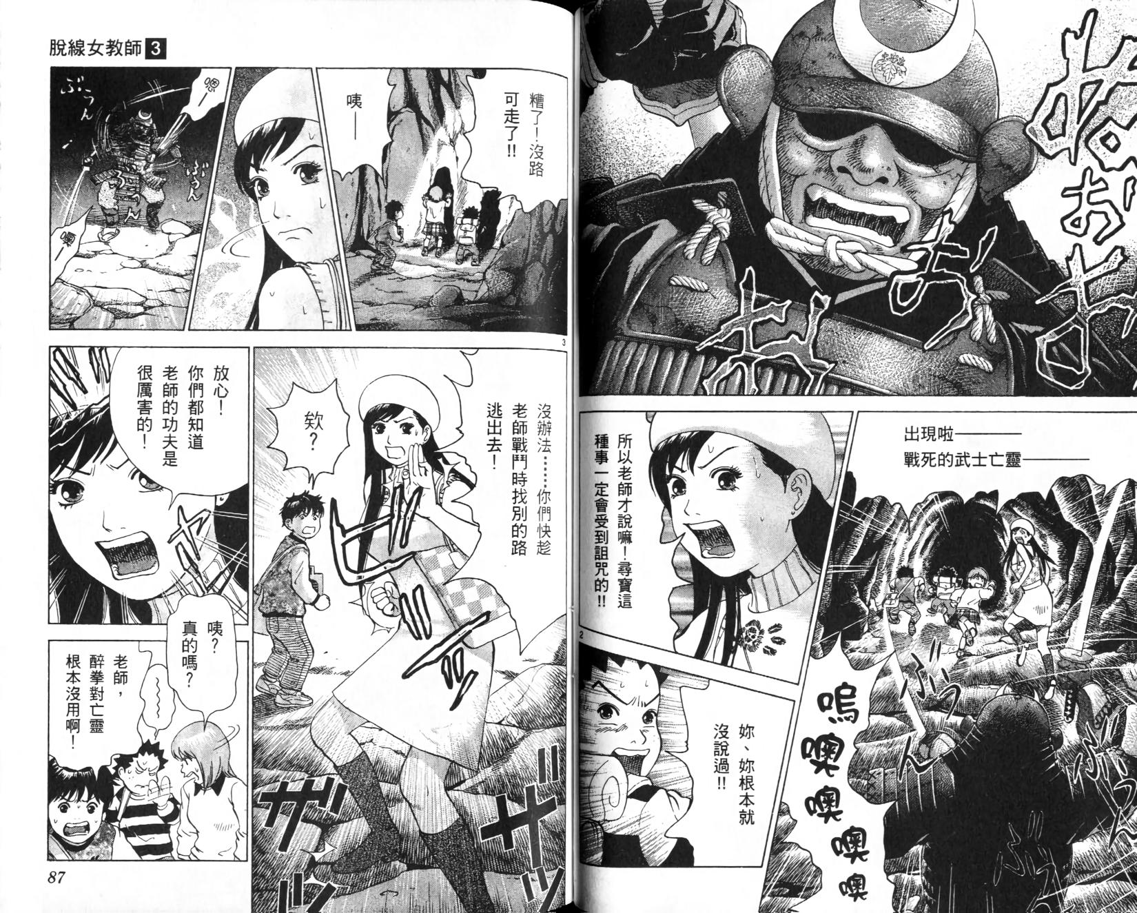 第41页