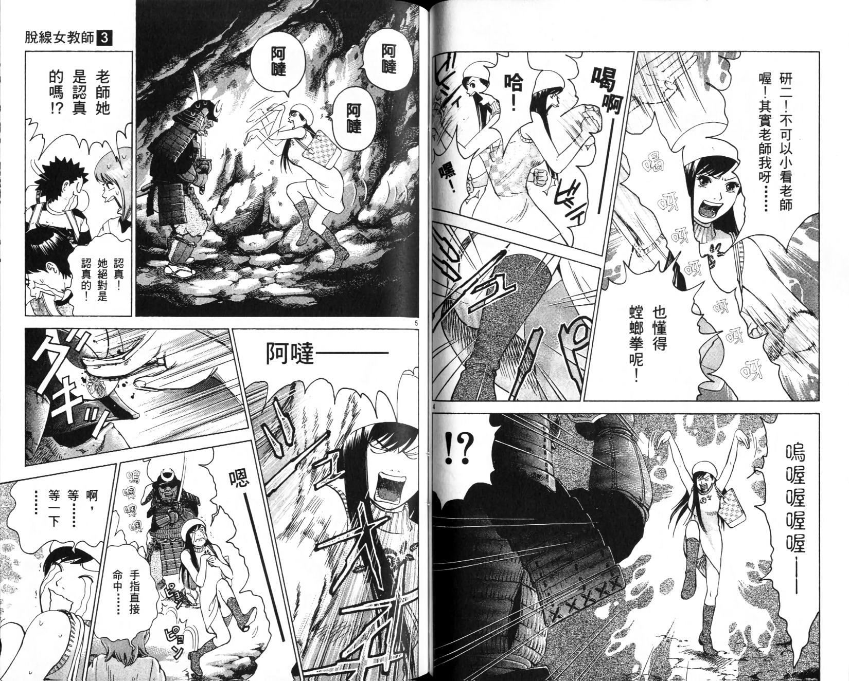 第42页