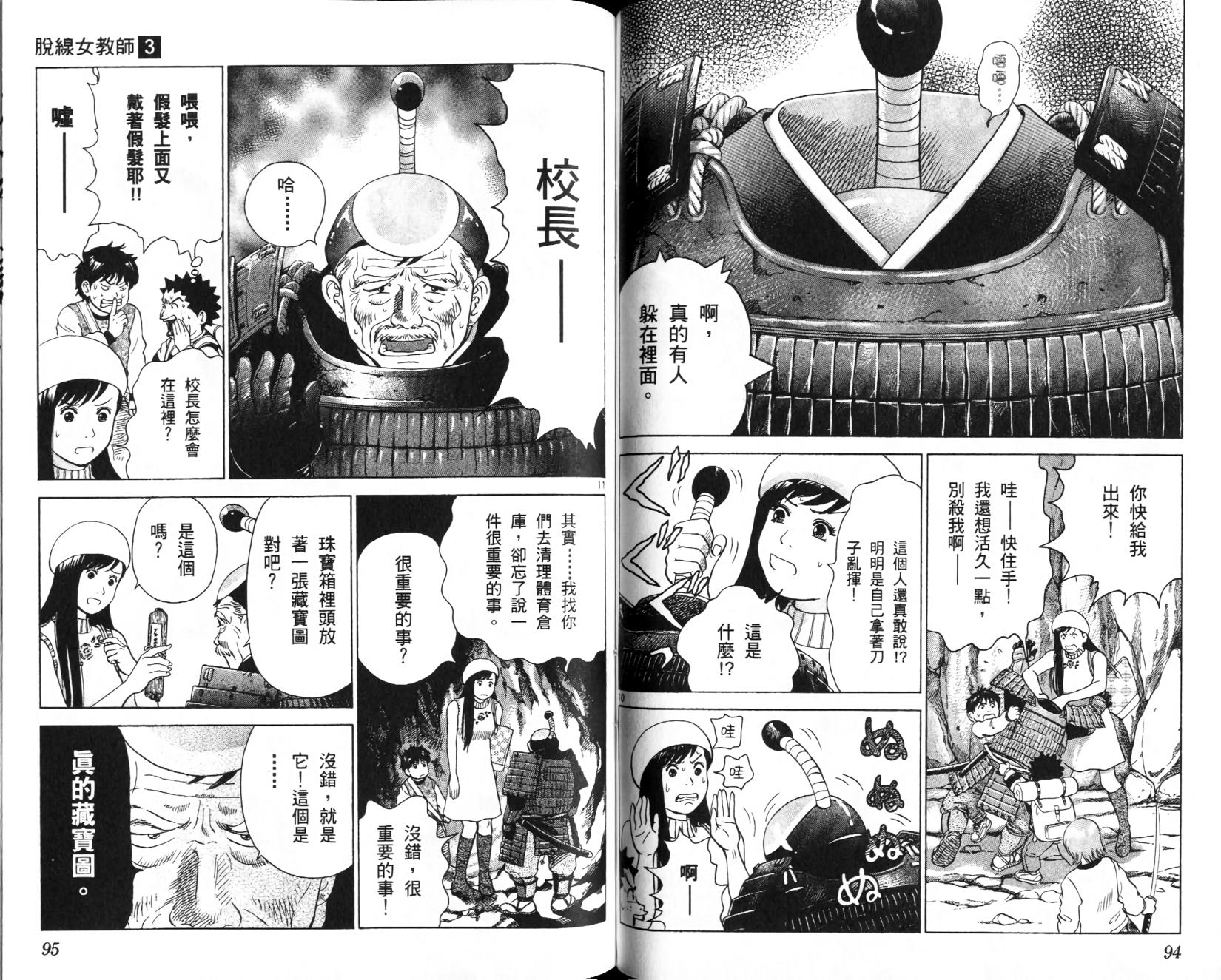 第45页