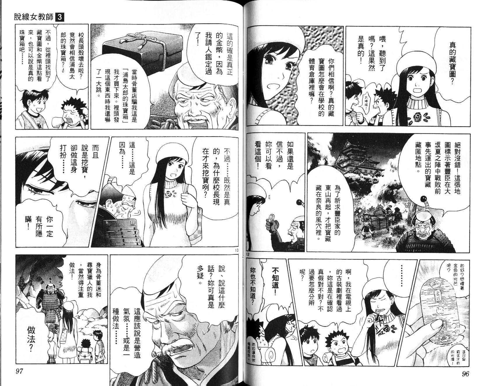 第46页