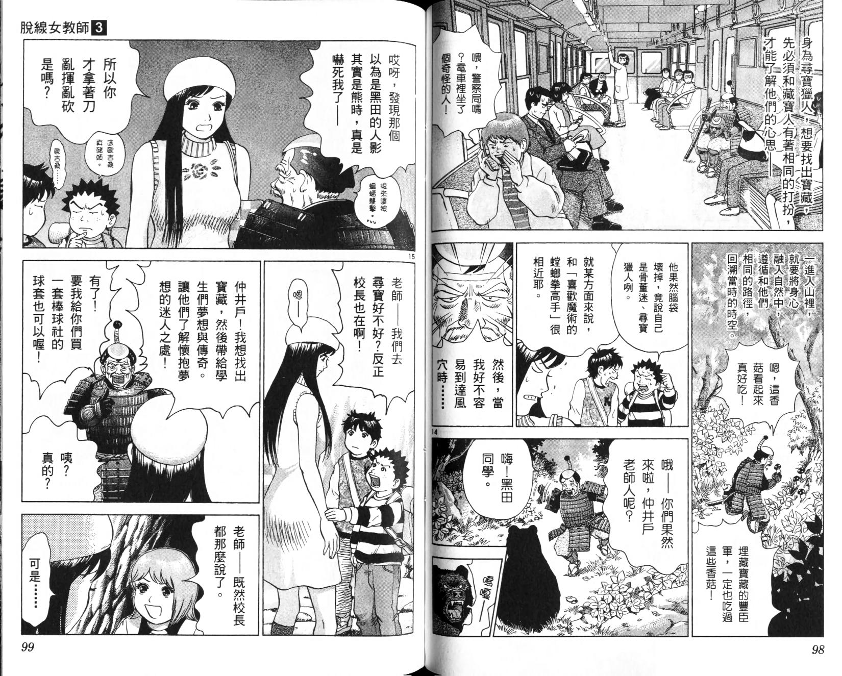 第47页